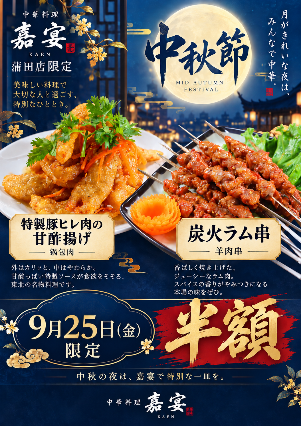 Codex 画像 2026年9月20日 18_29_31.png