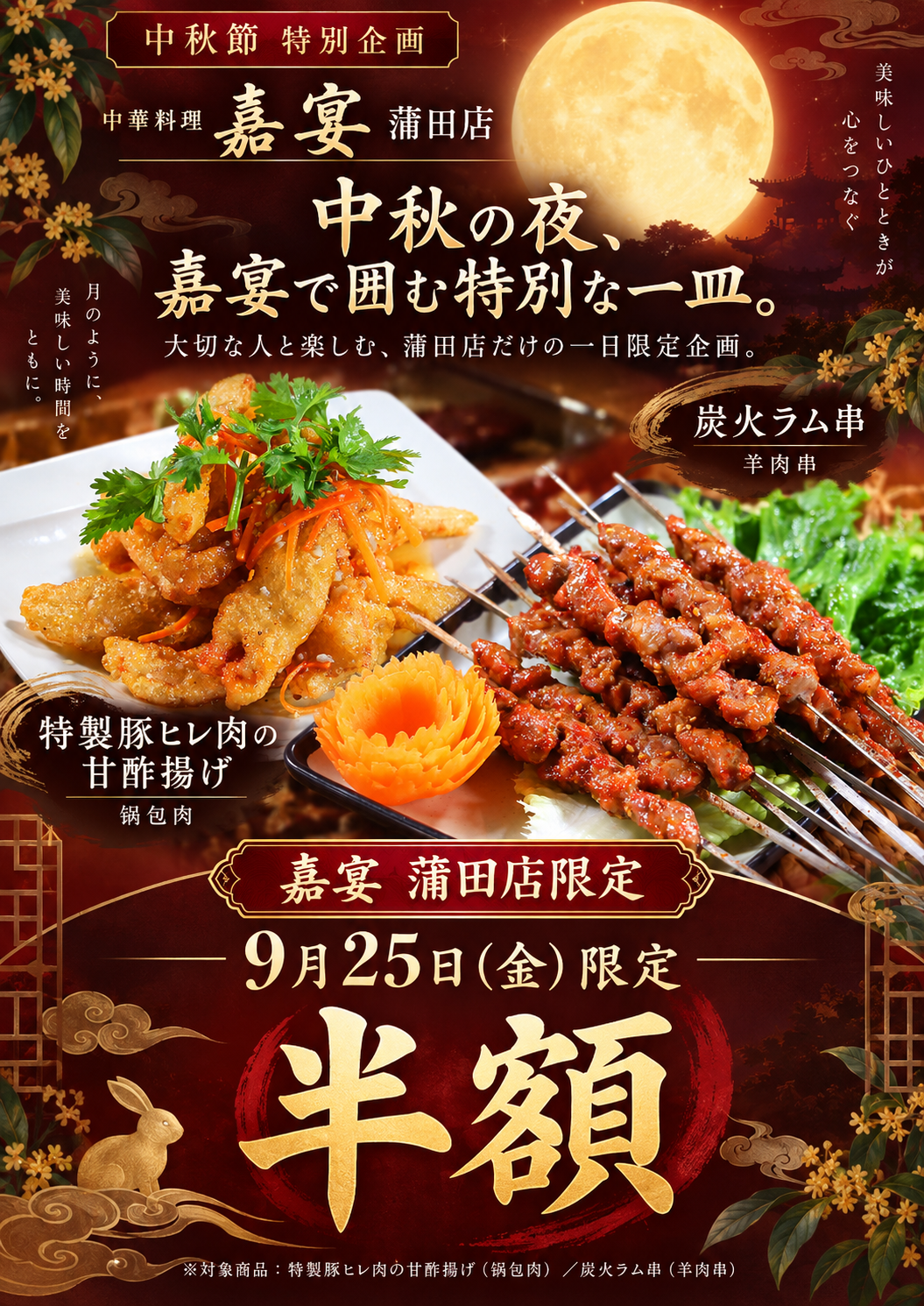 Codex 画像 2026年9月20日 18_29_22.png