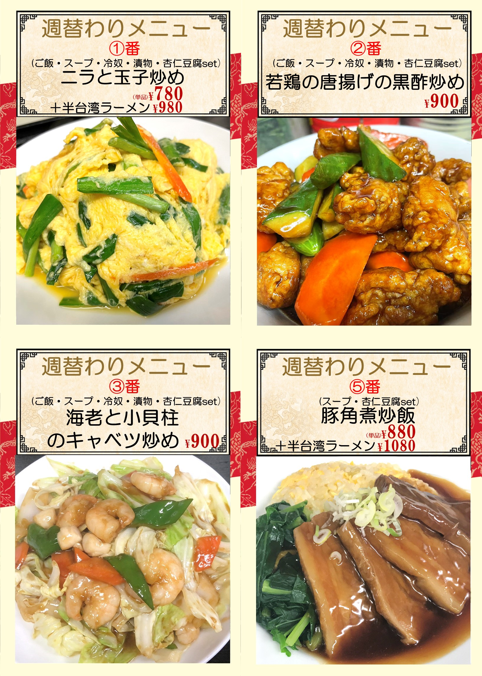 千鳥.png