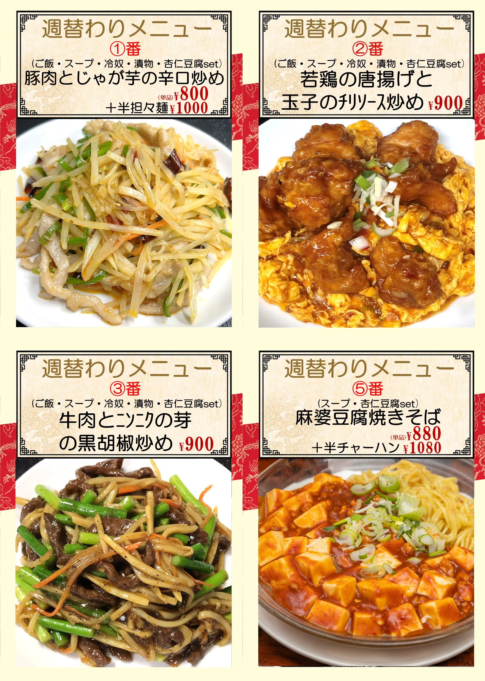 大森町.png