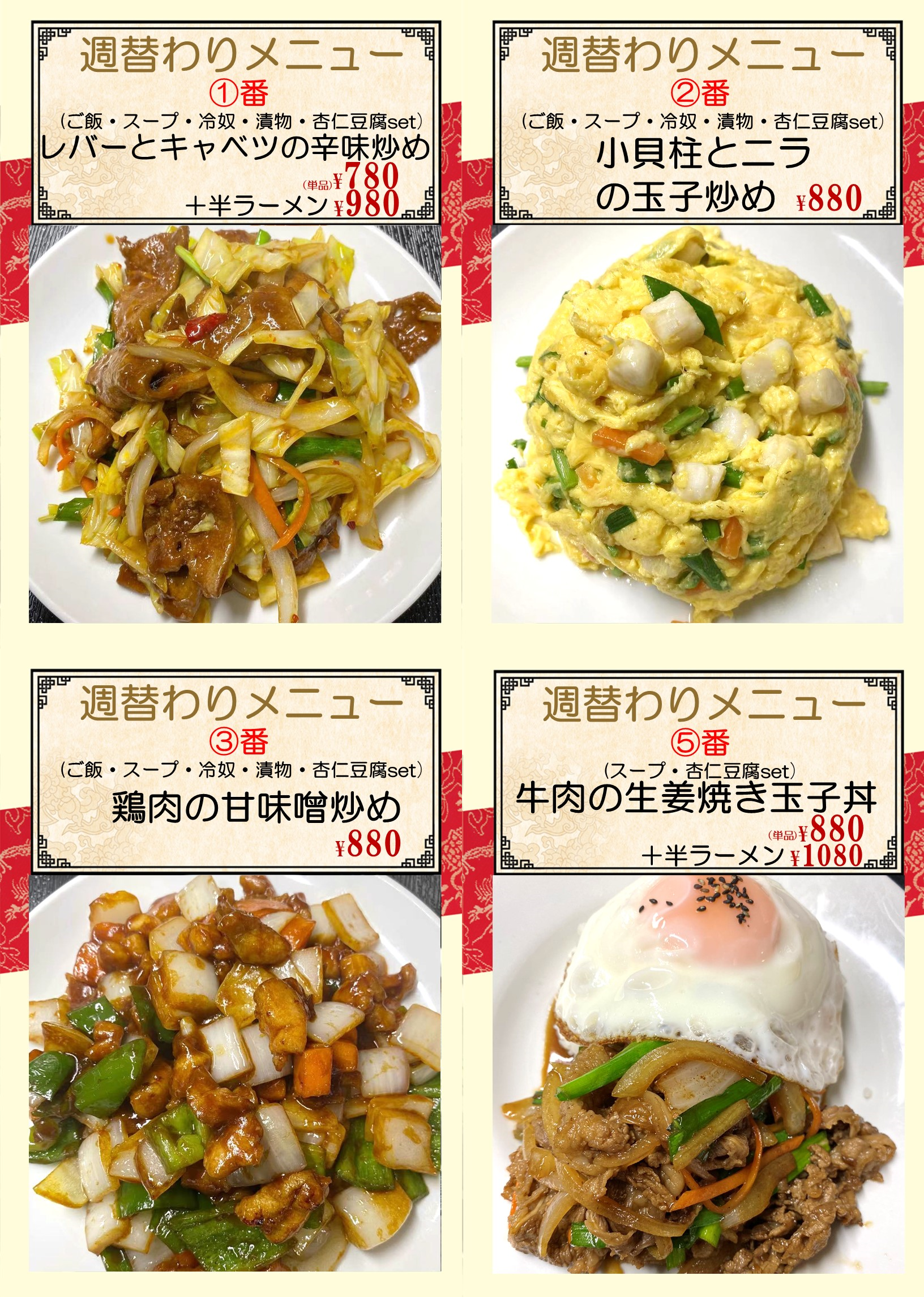 糀谷.png