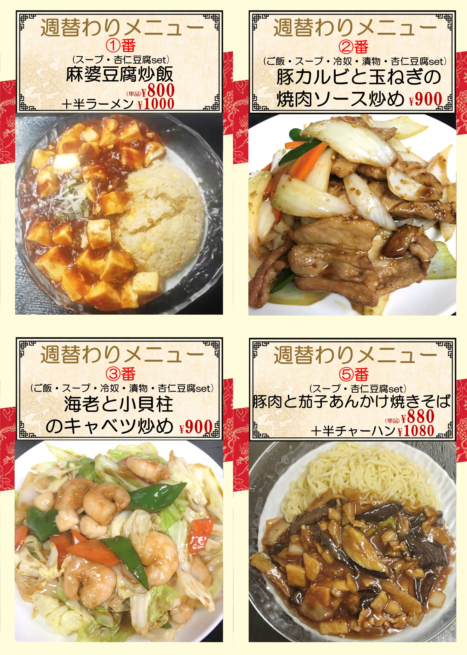 250505.png