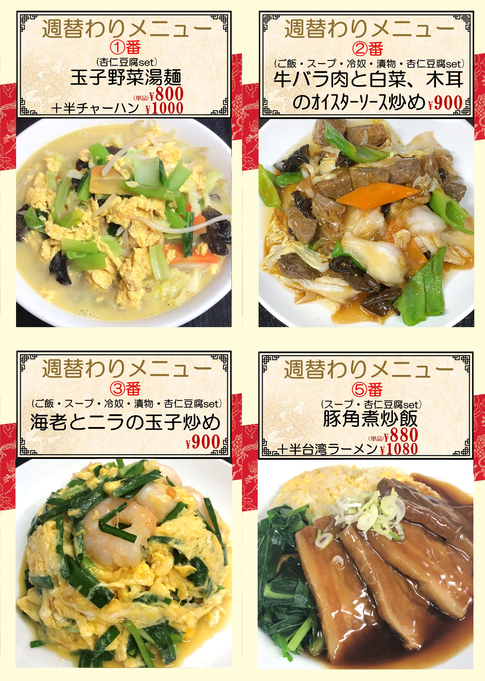 御嶽山.png