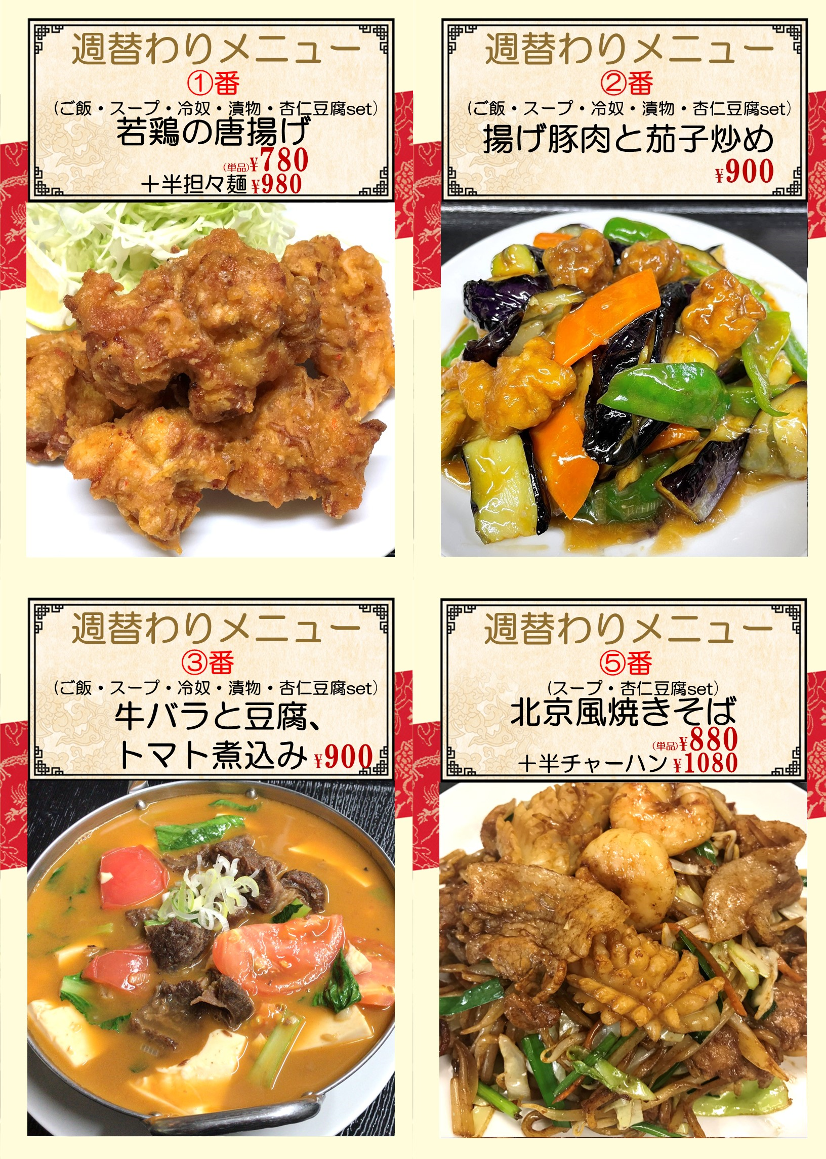 千鳥.png