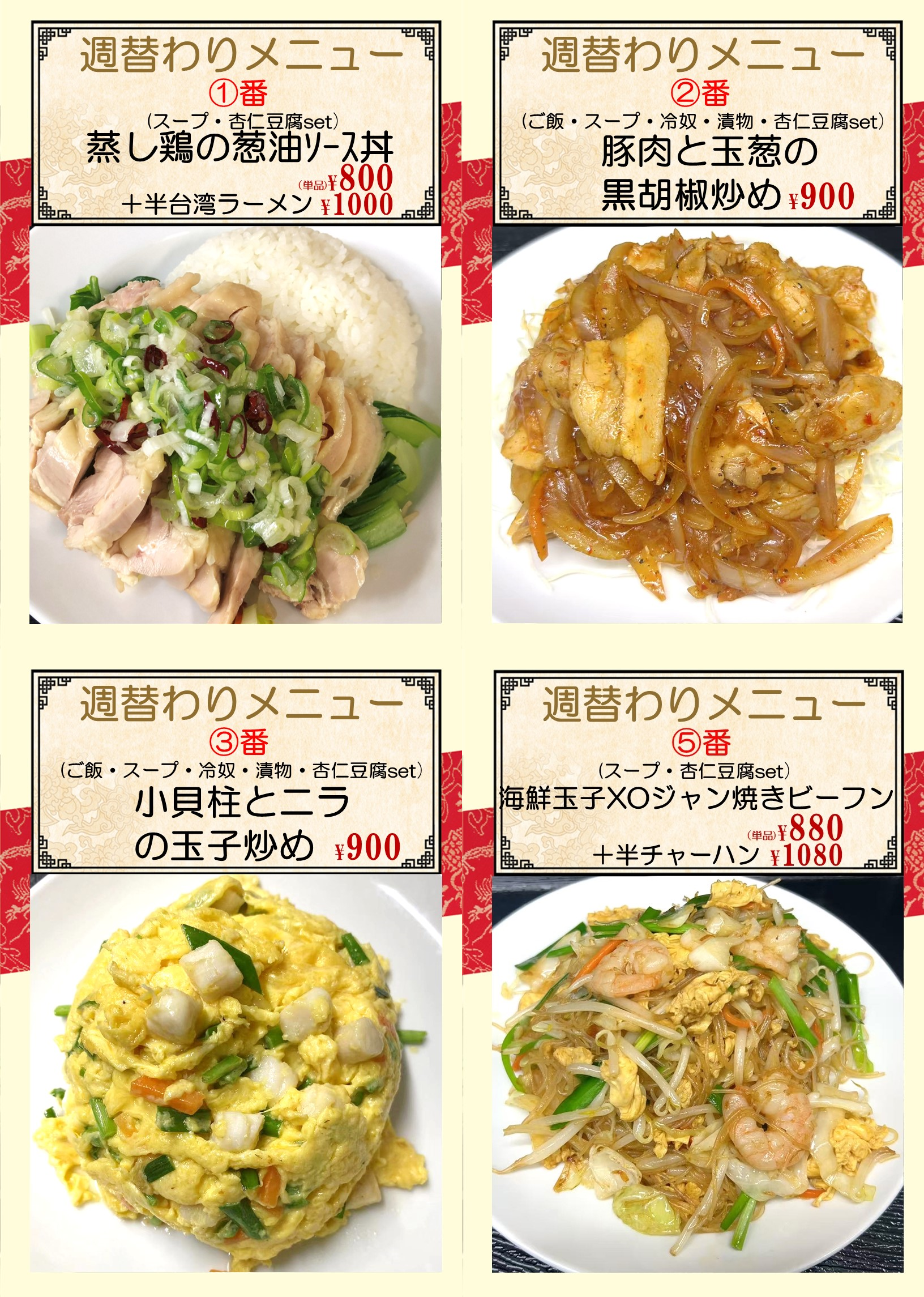 大森町.png