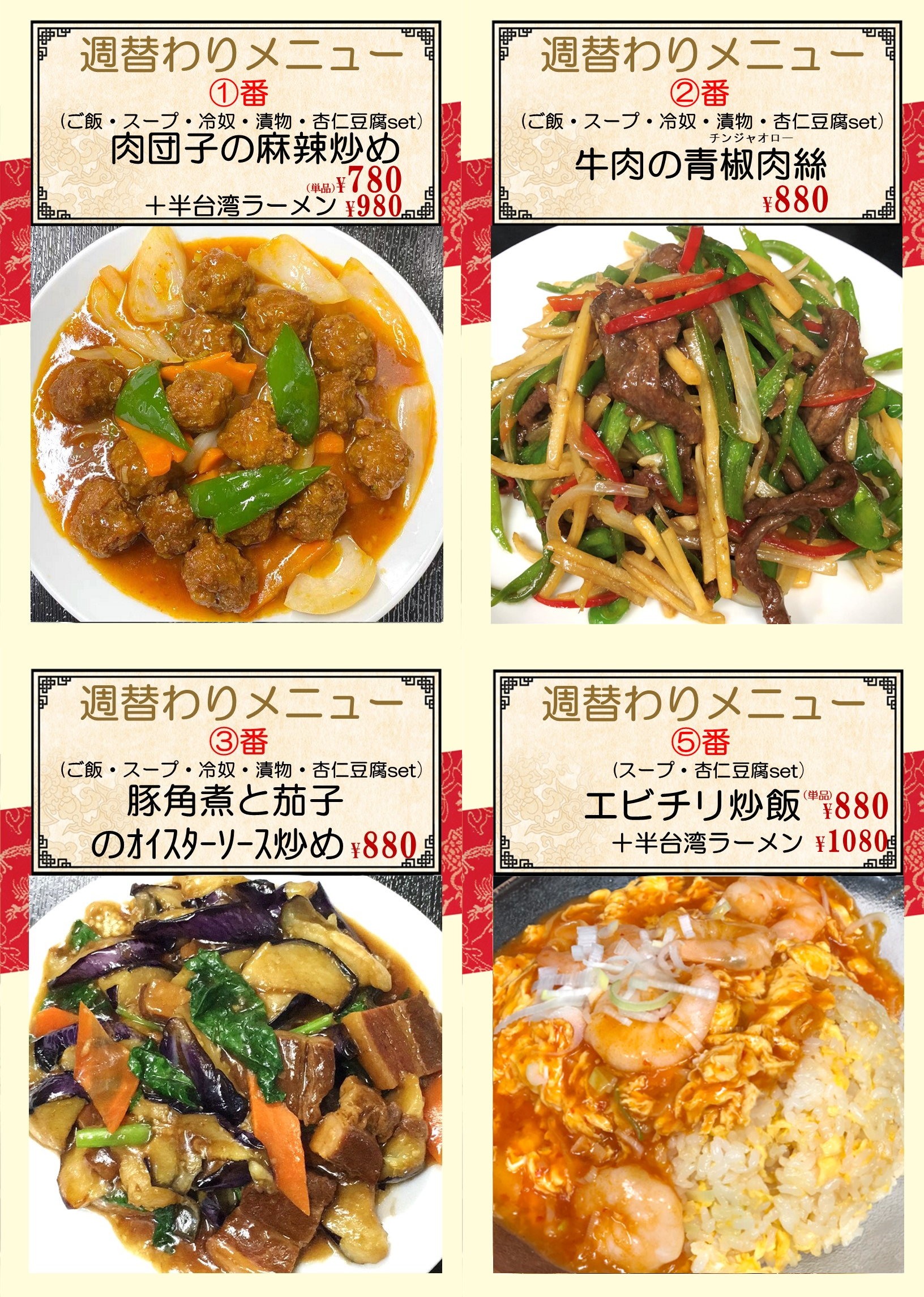 糀谷.png