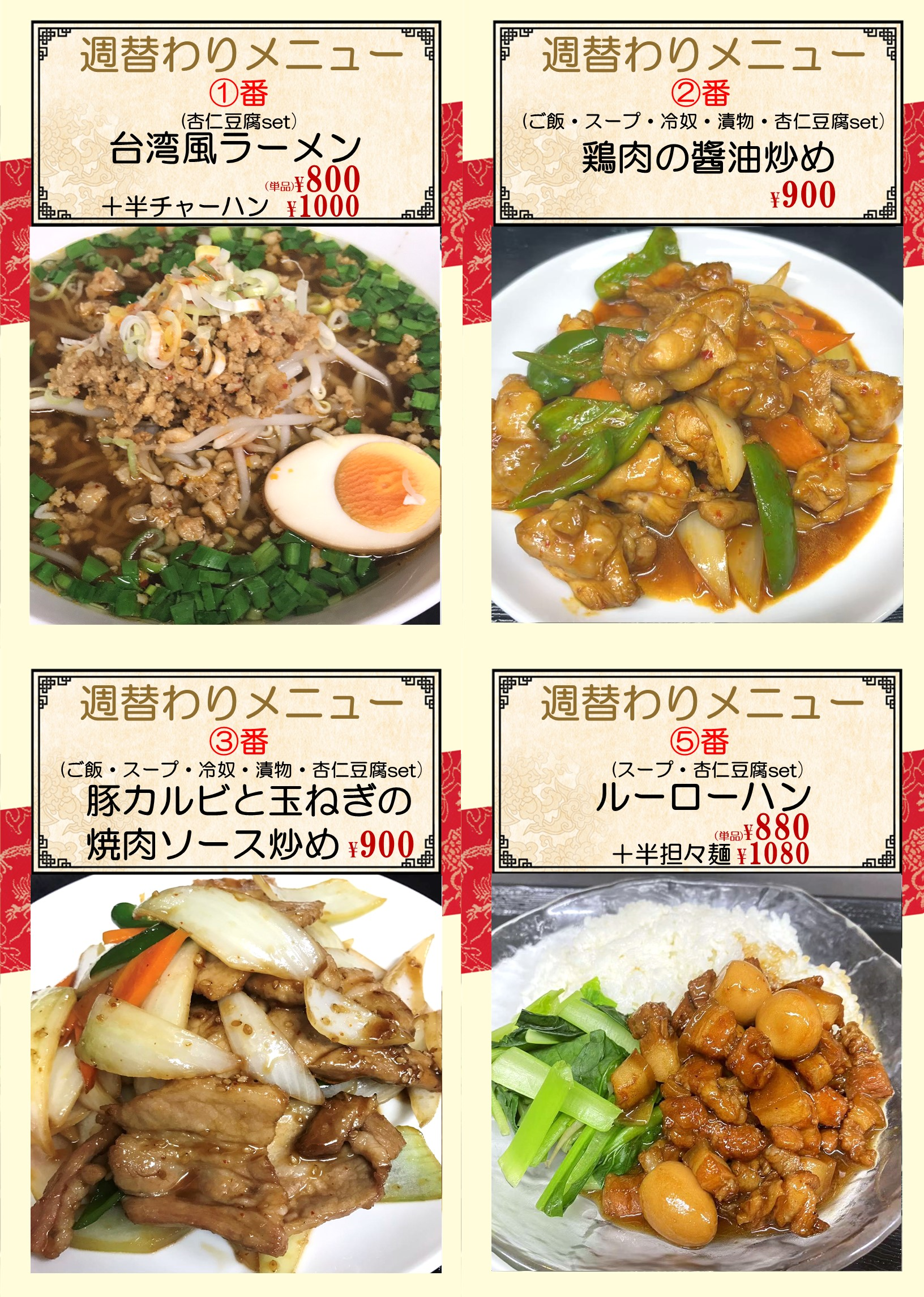 大森町.png