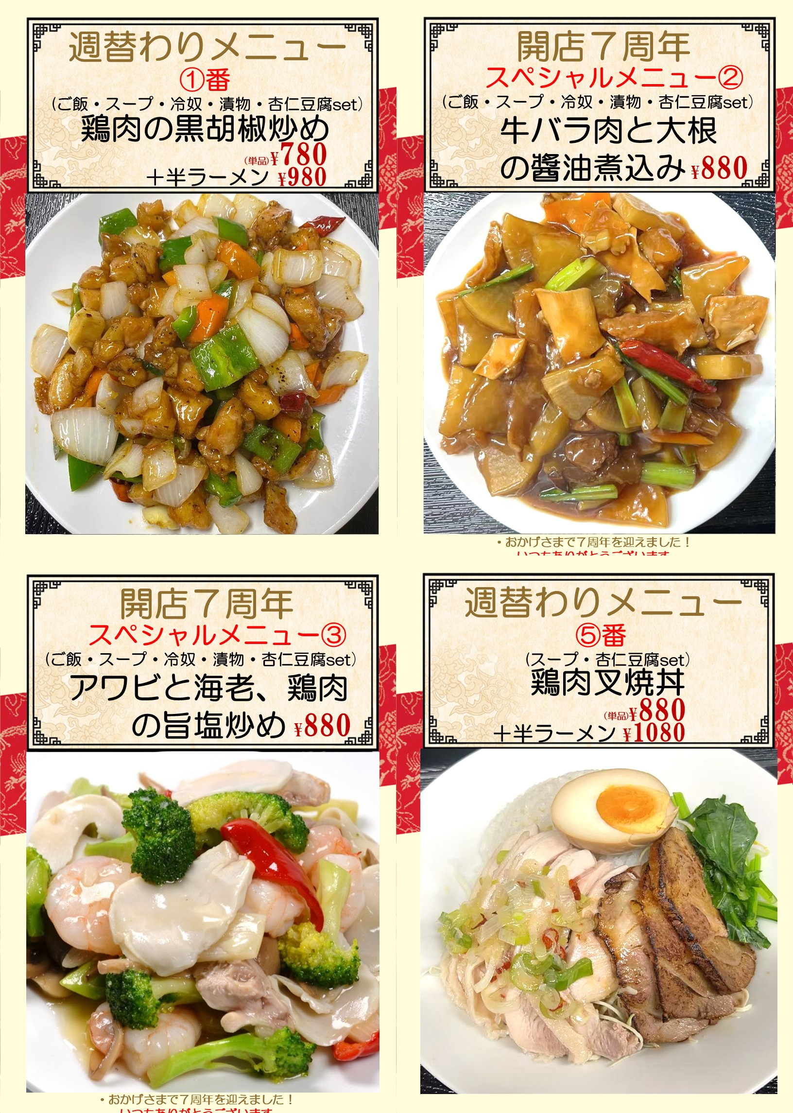 糀谷.png