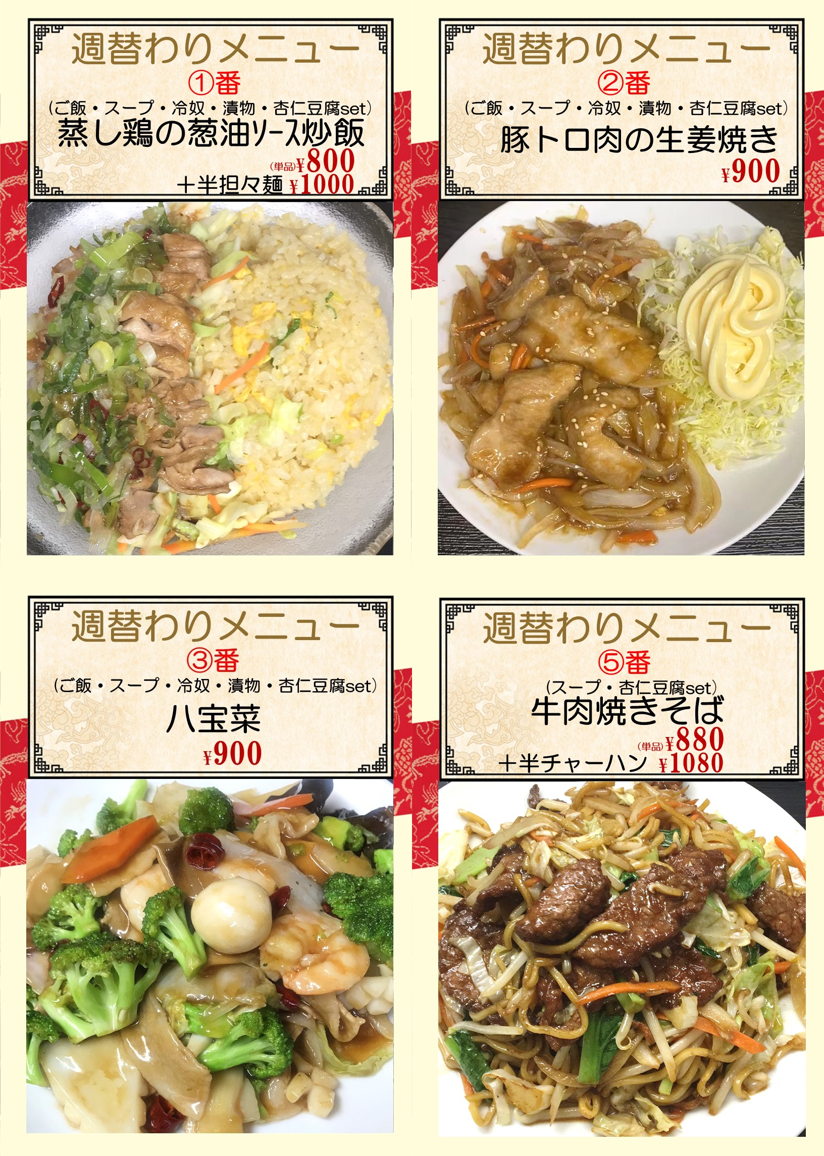 木.png