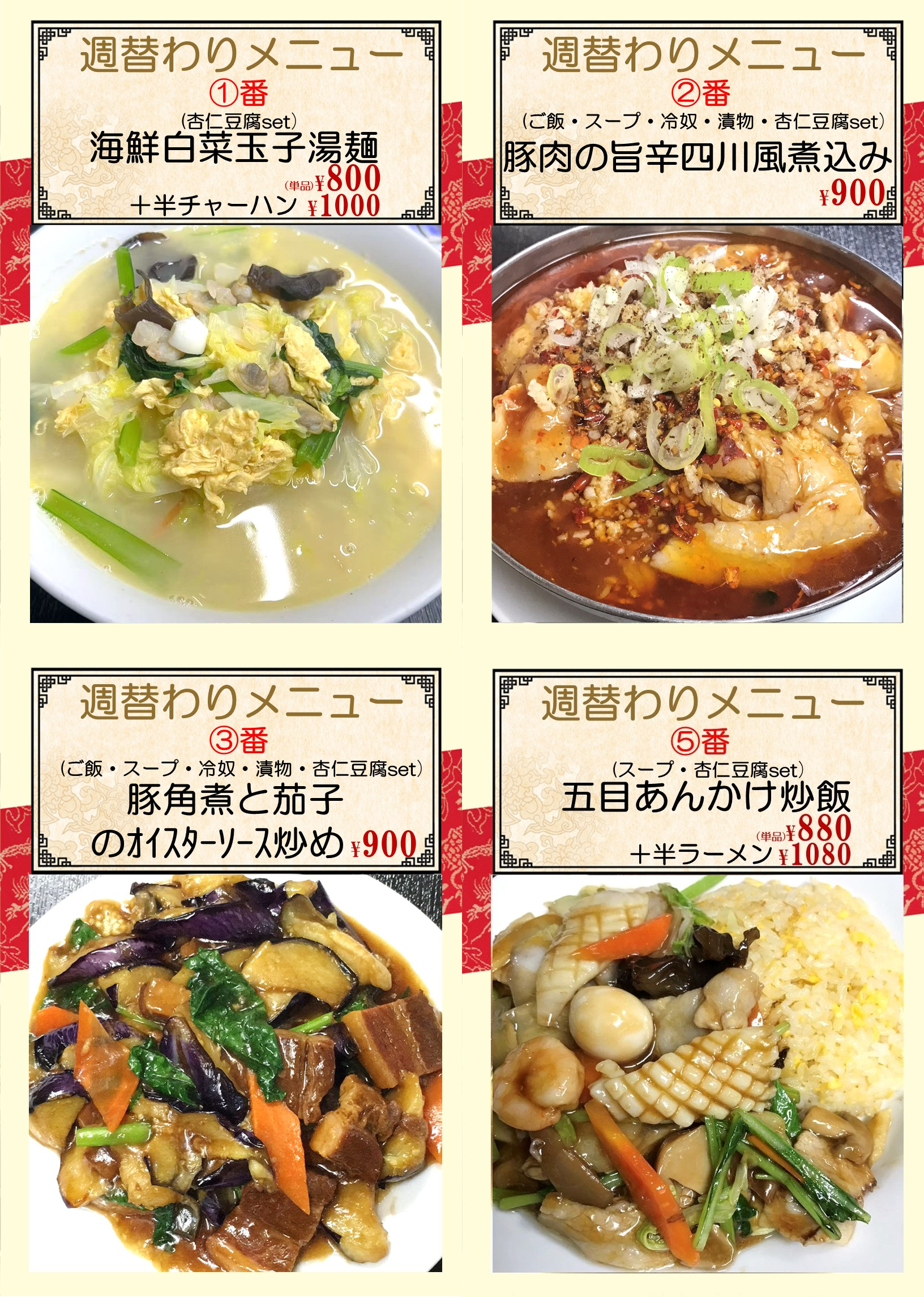 町.png
