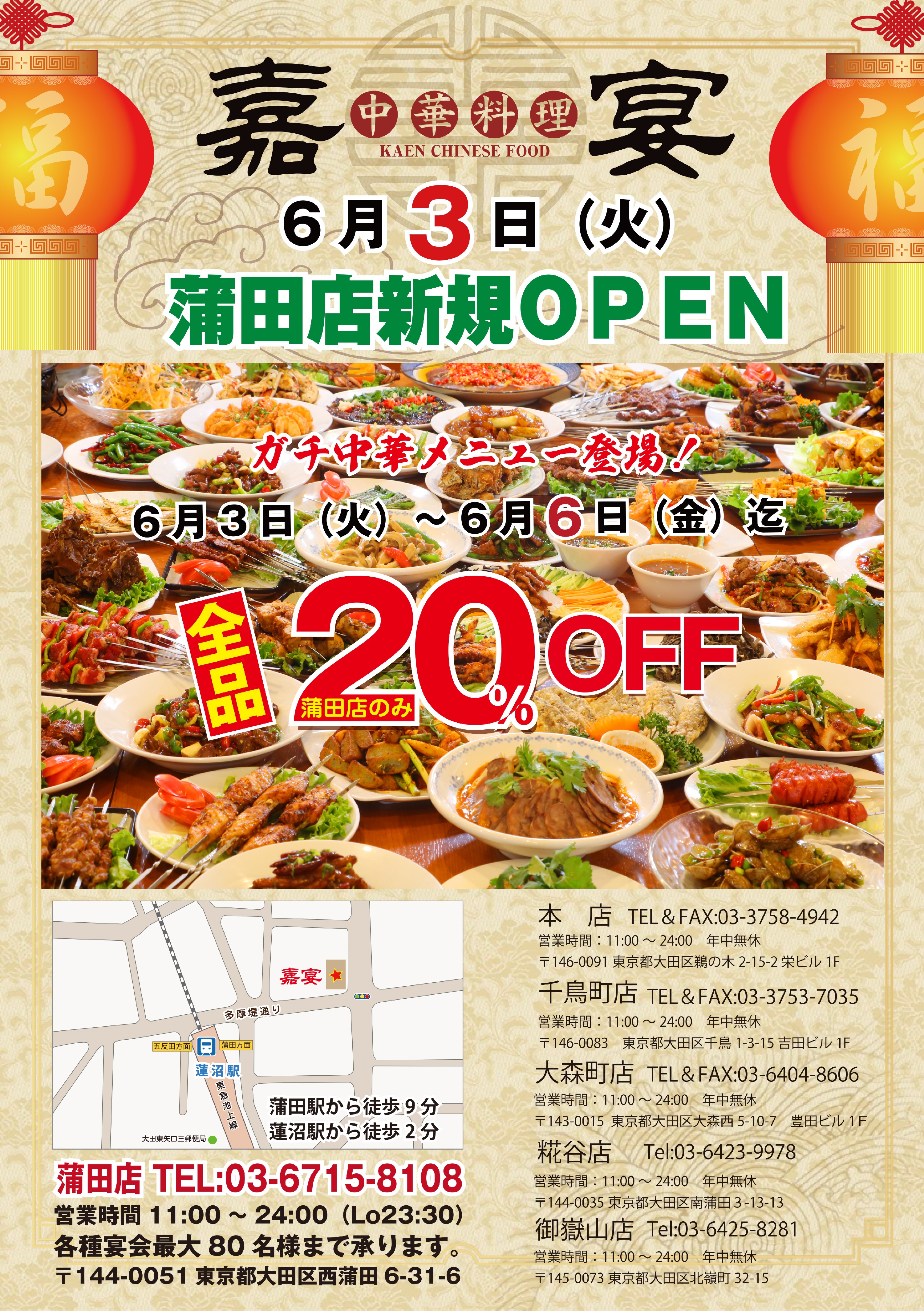 图片_20250523220353.jpg