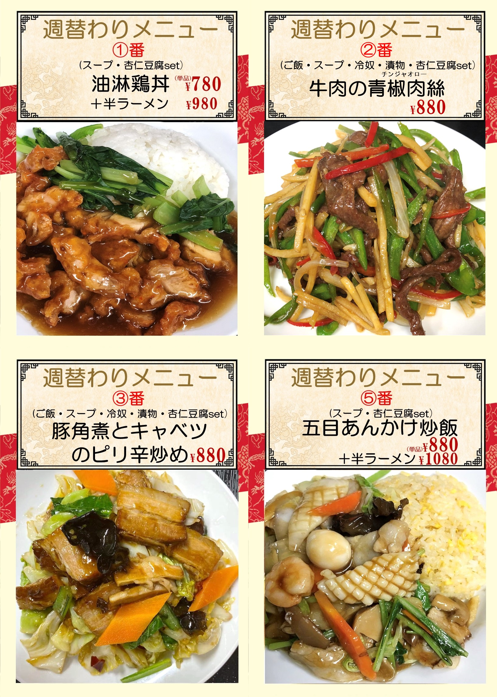糀谷.png