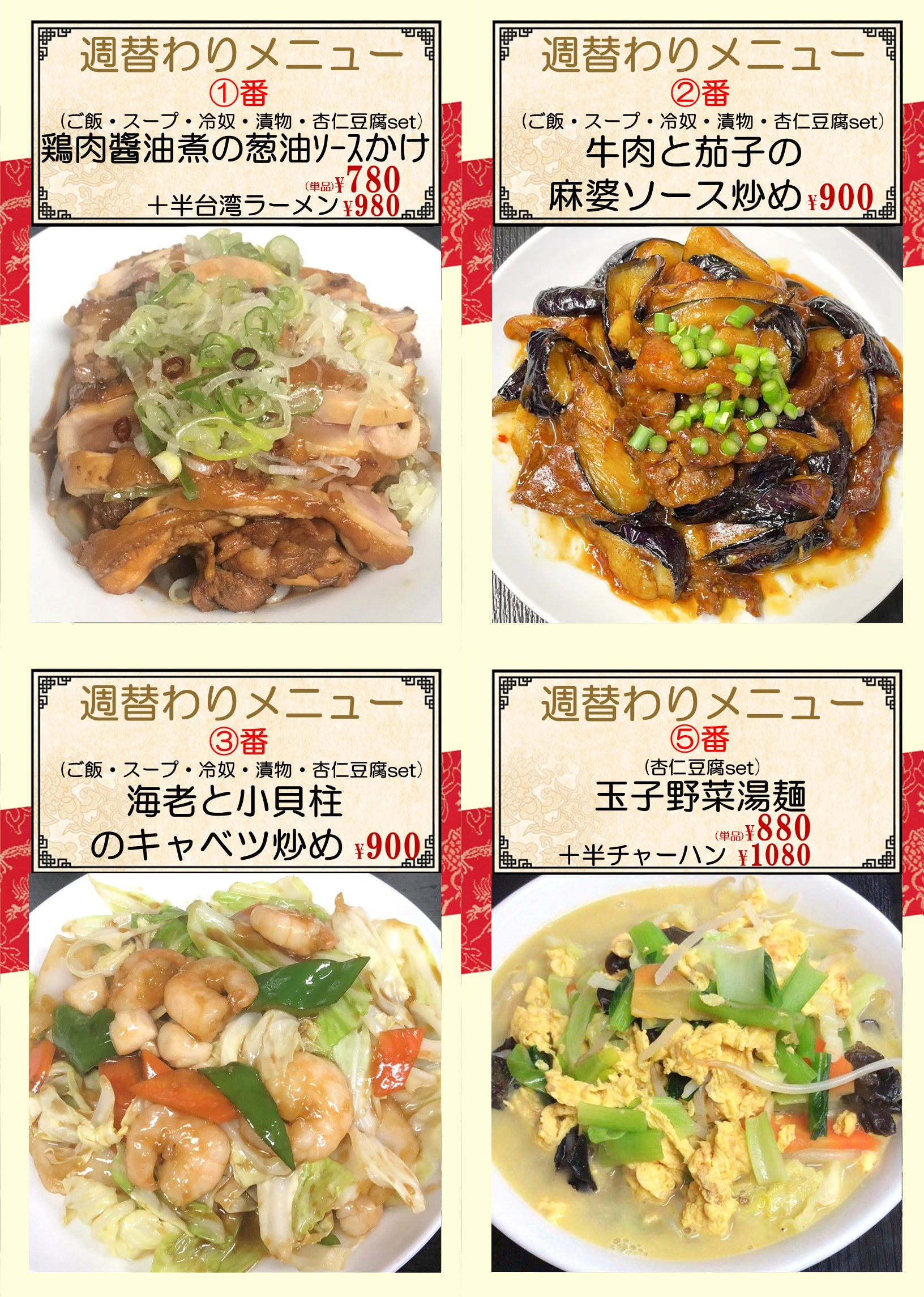 千鳥.png