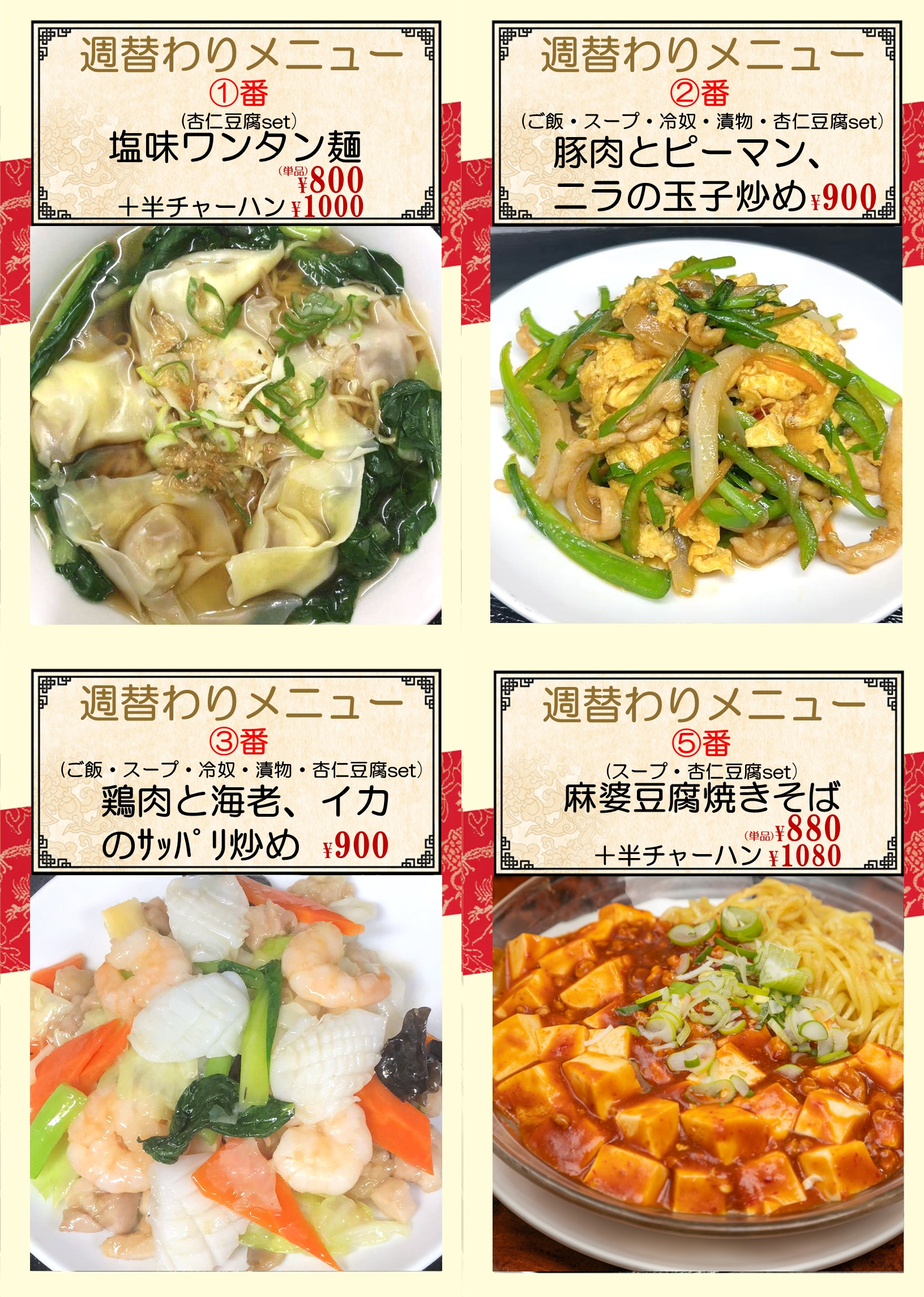 大森町.png