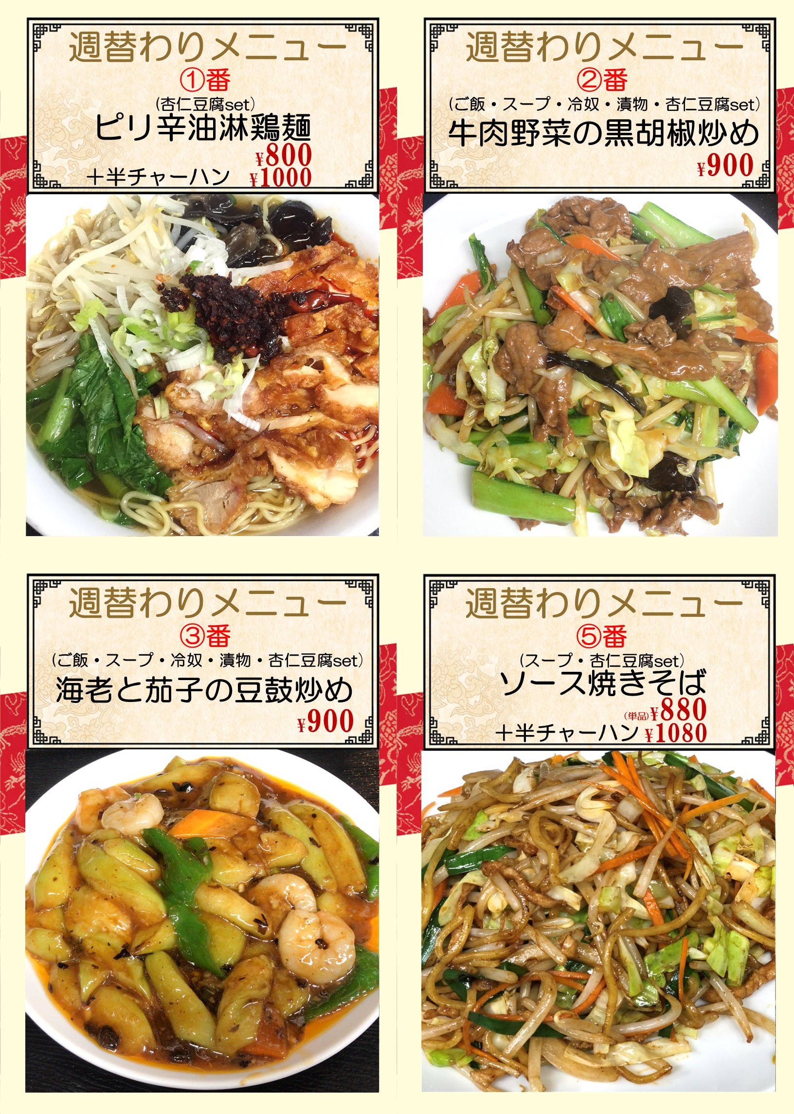 大森町.png