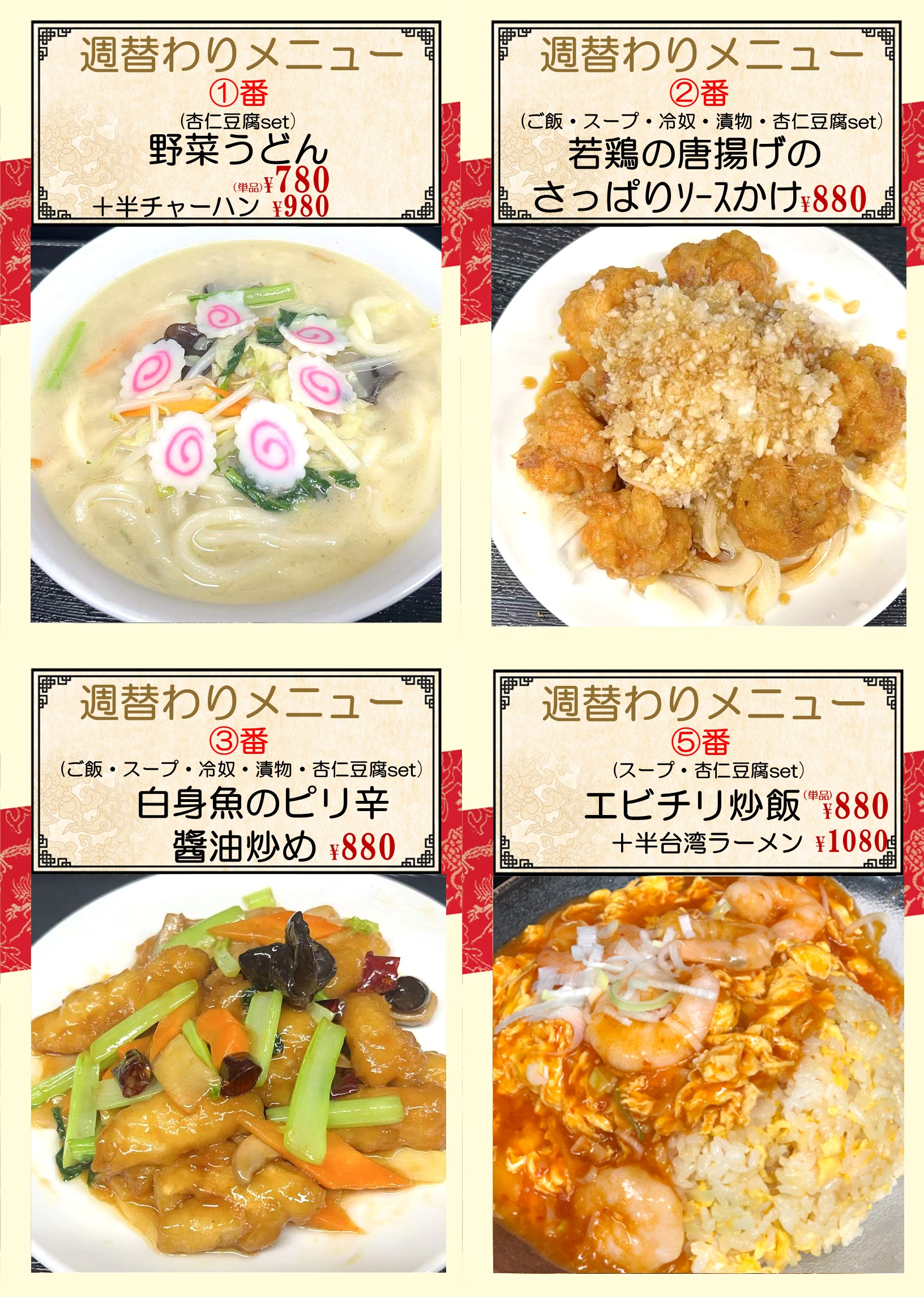 糀谷.png
