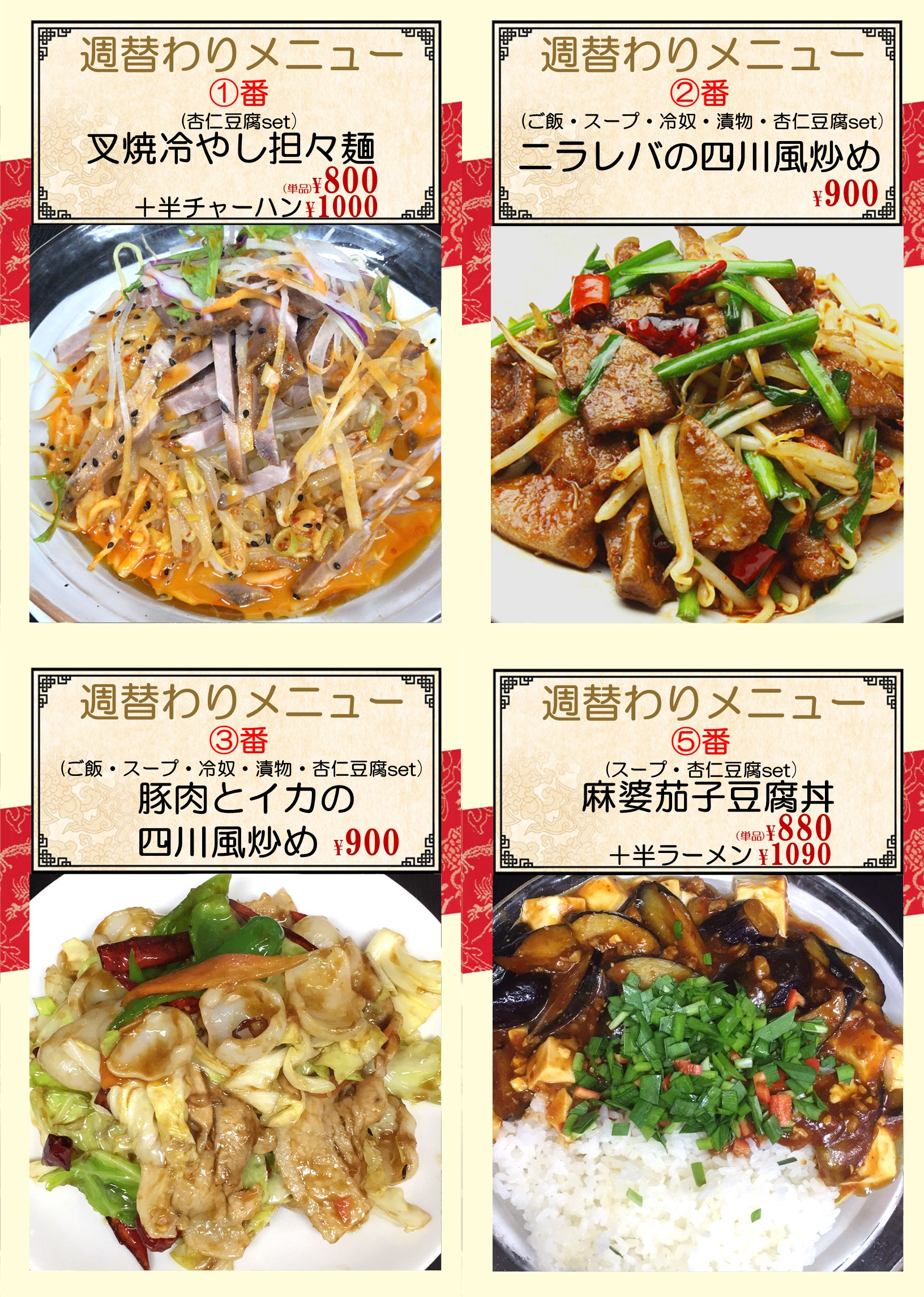 御嶽山.png