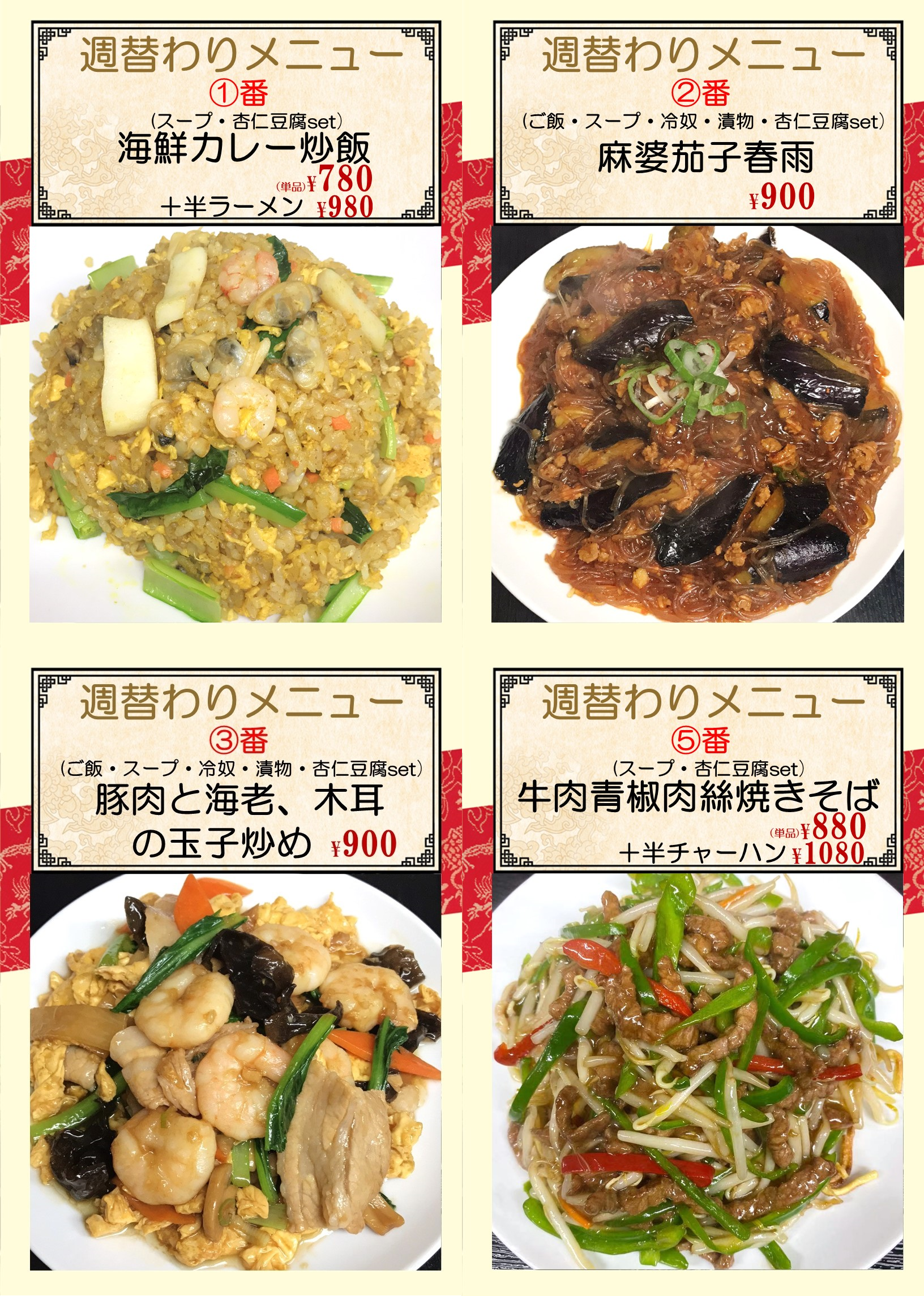 千鳥.png
