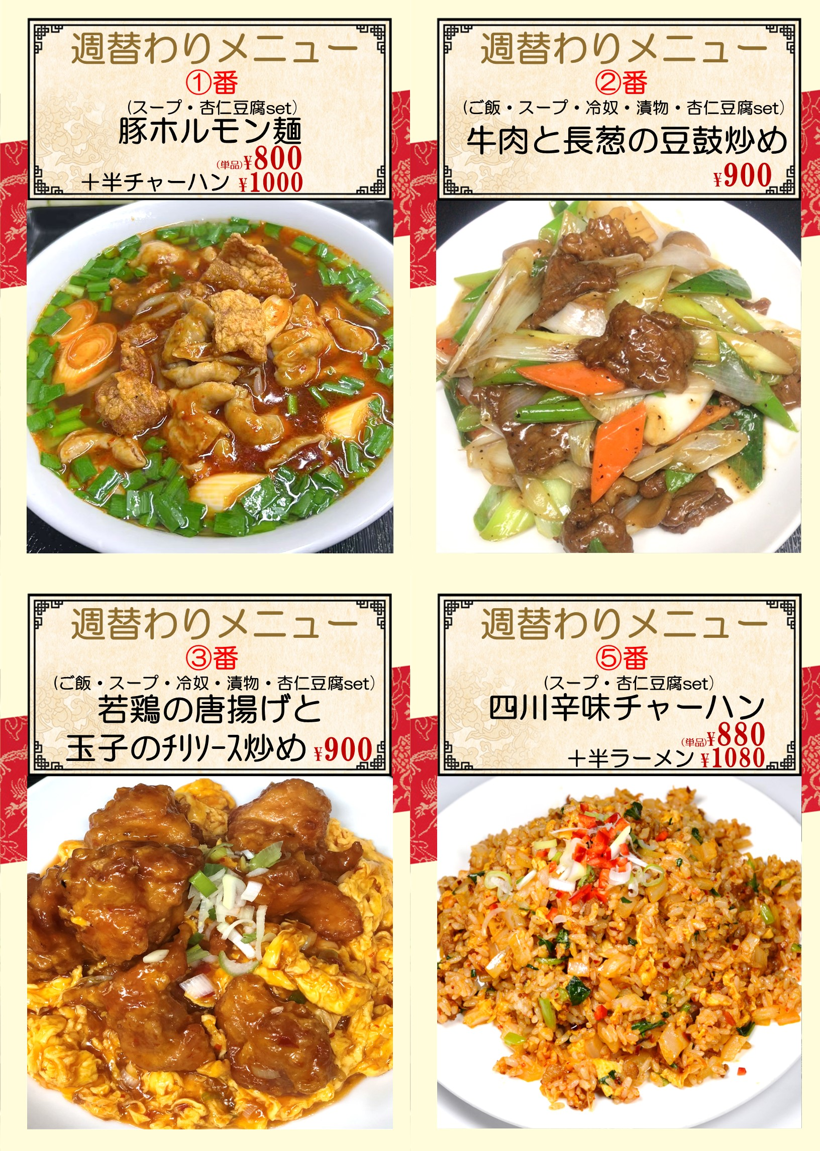 大森町.png