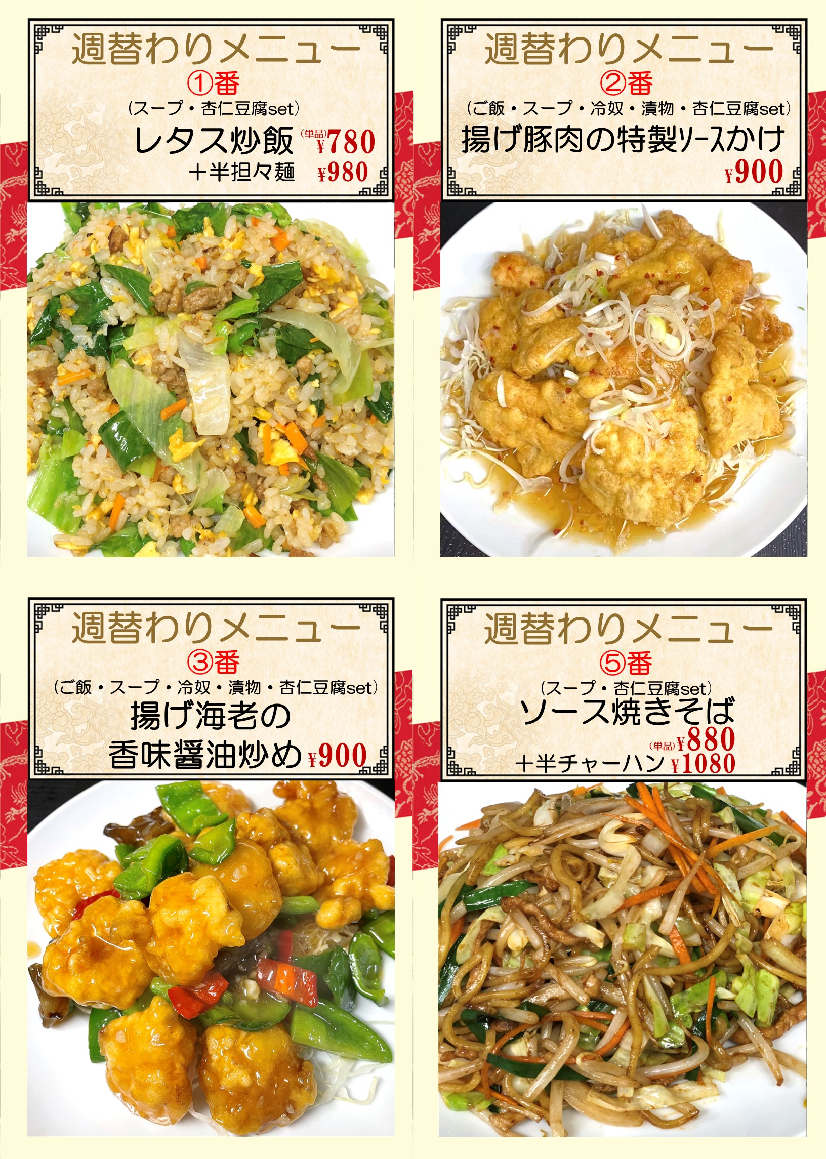 千鳥町.png