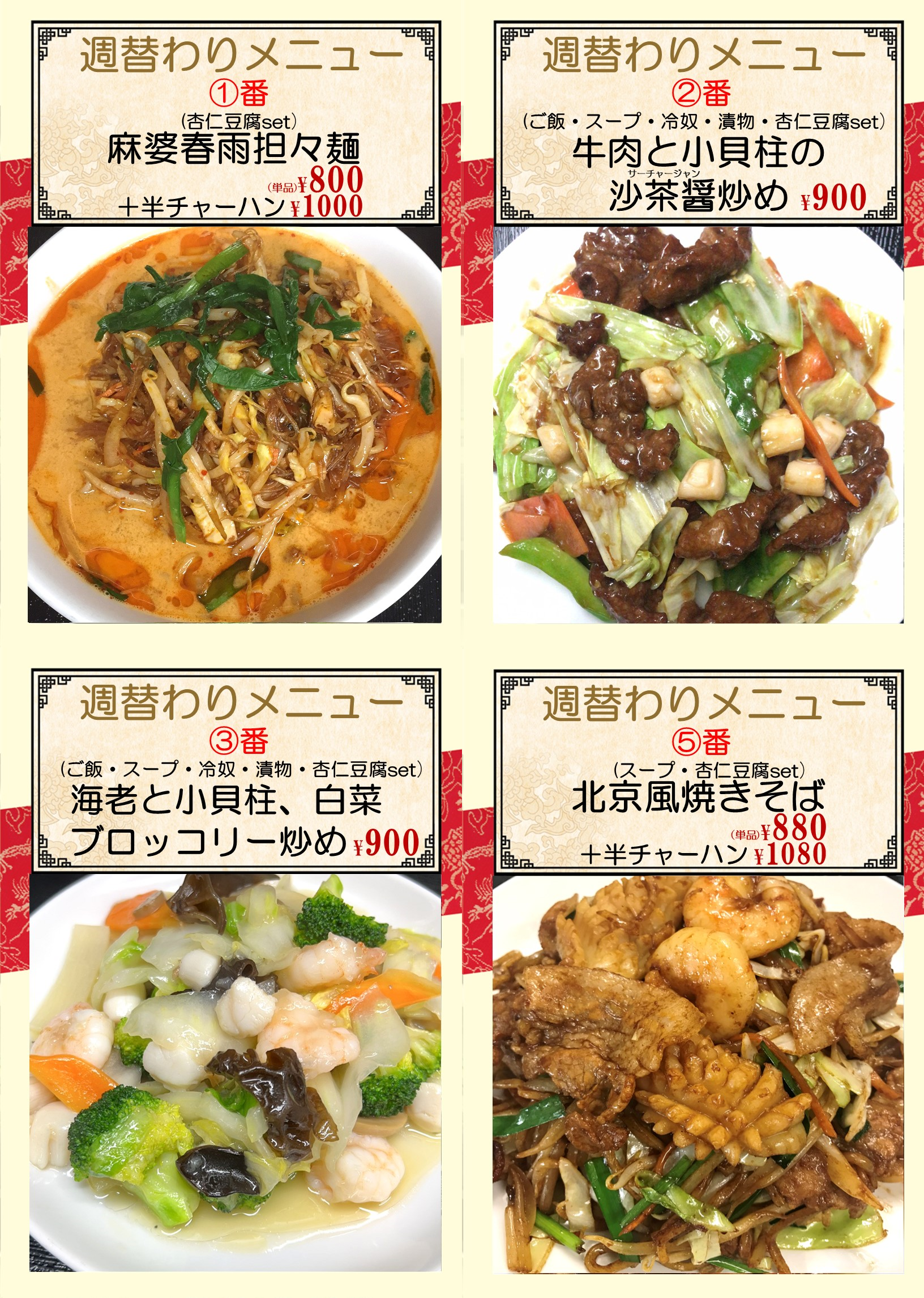 大森町.png
