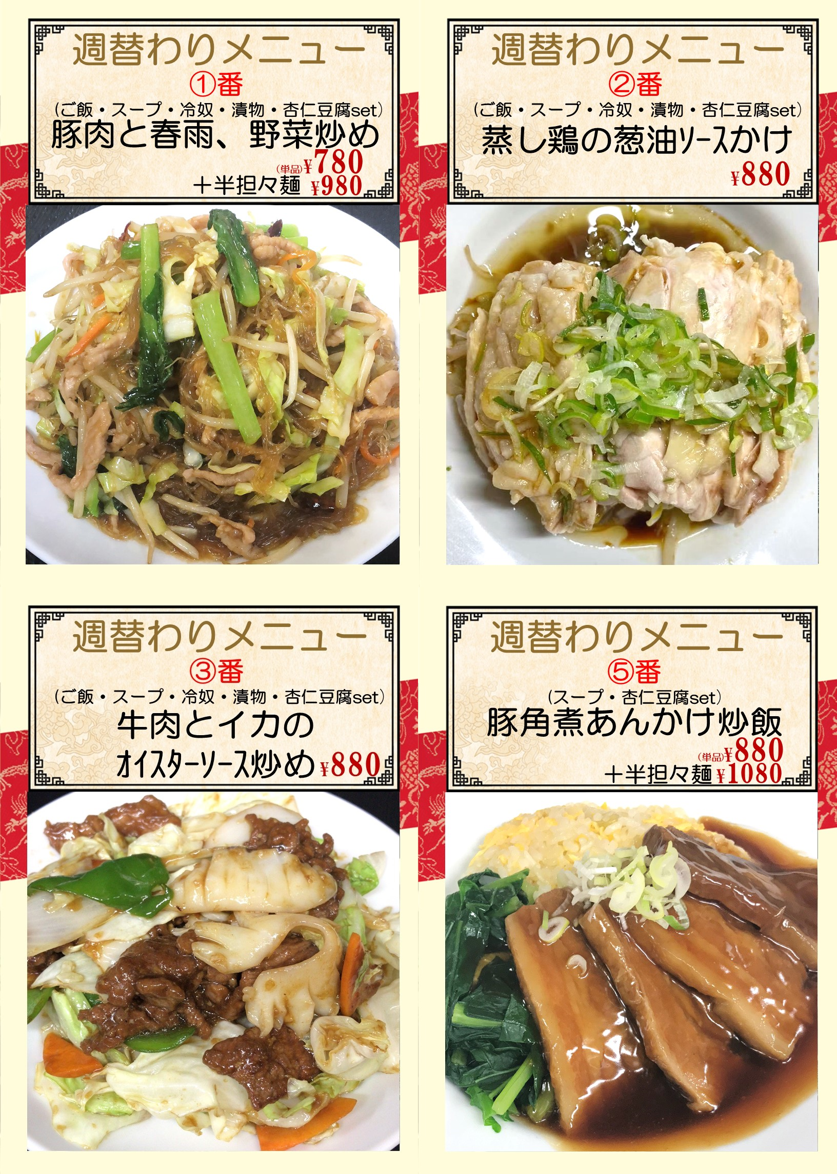 糀谷.png
