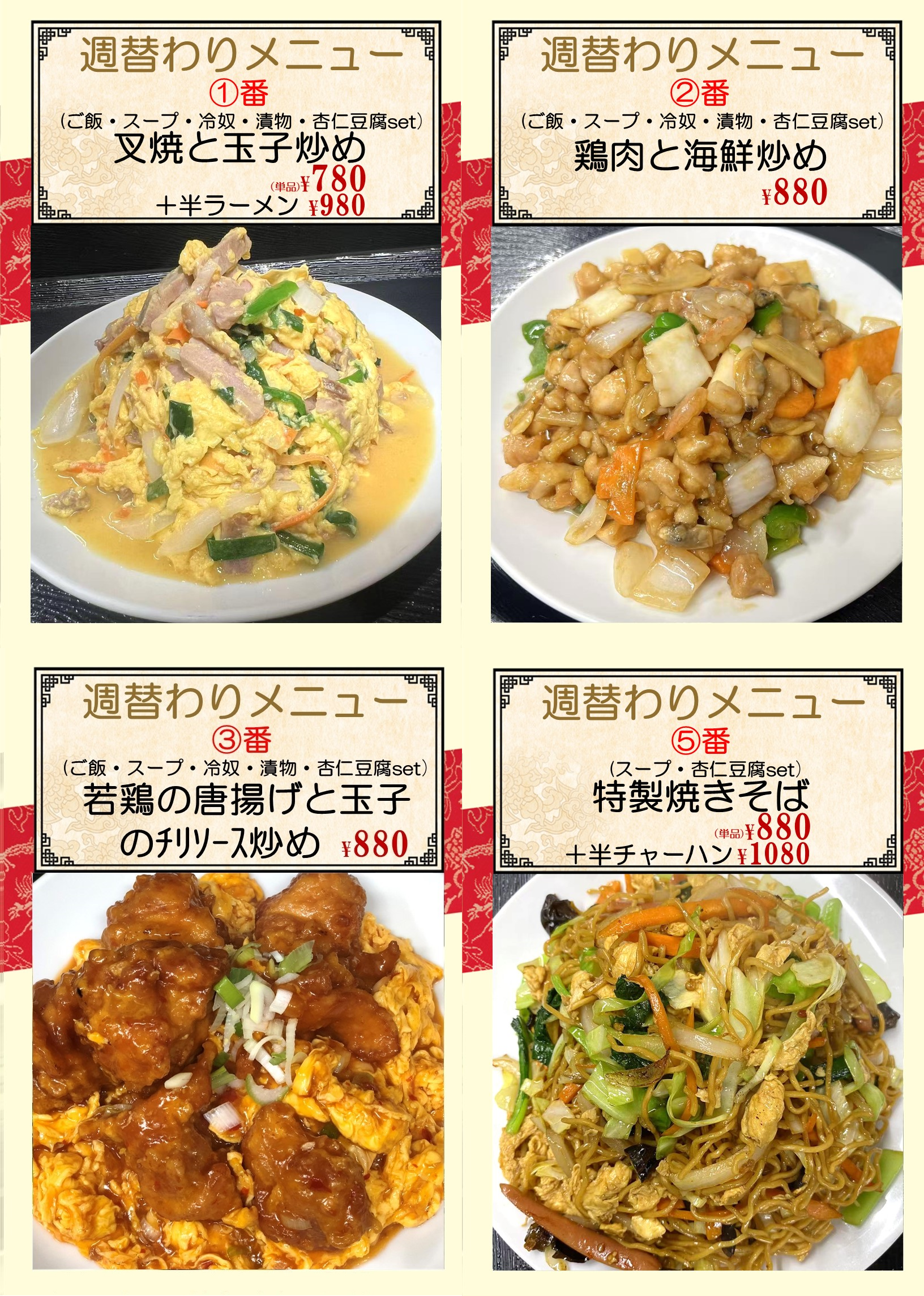 糀谷.png