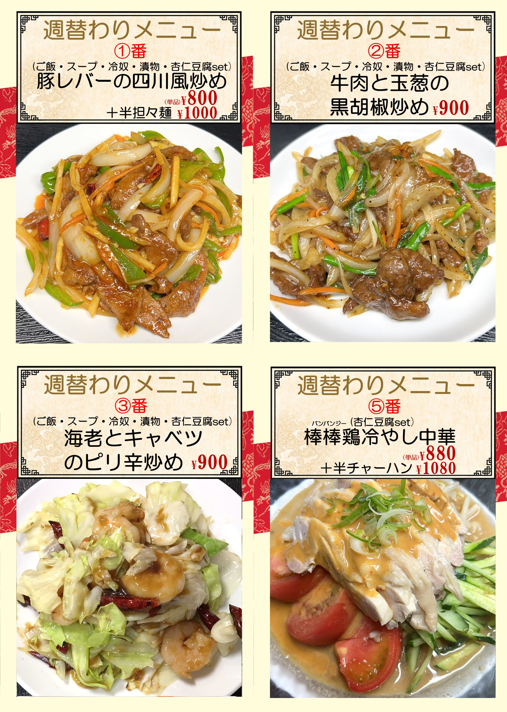大森町.png