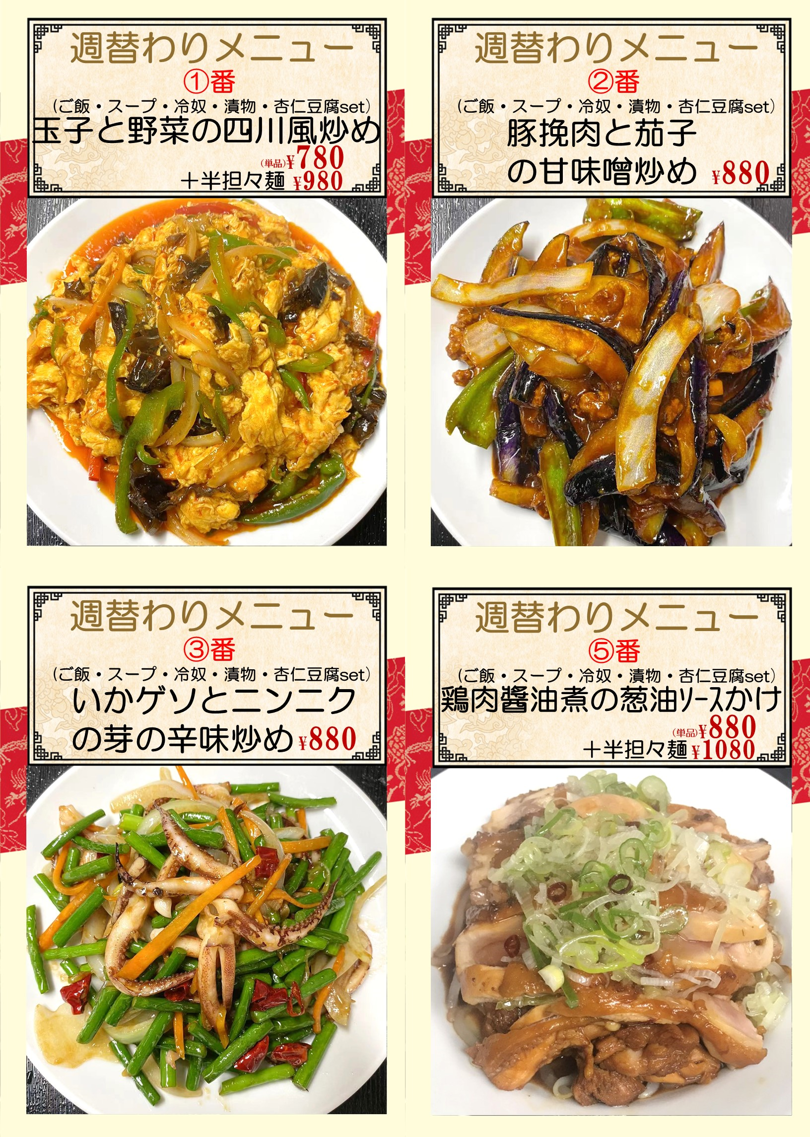 糀谷.png