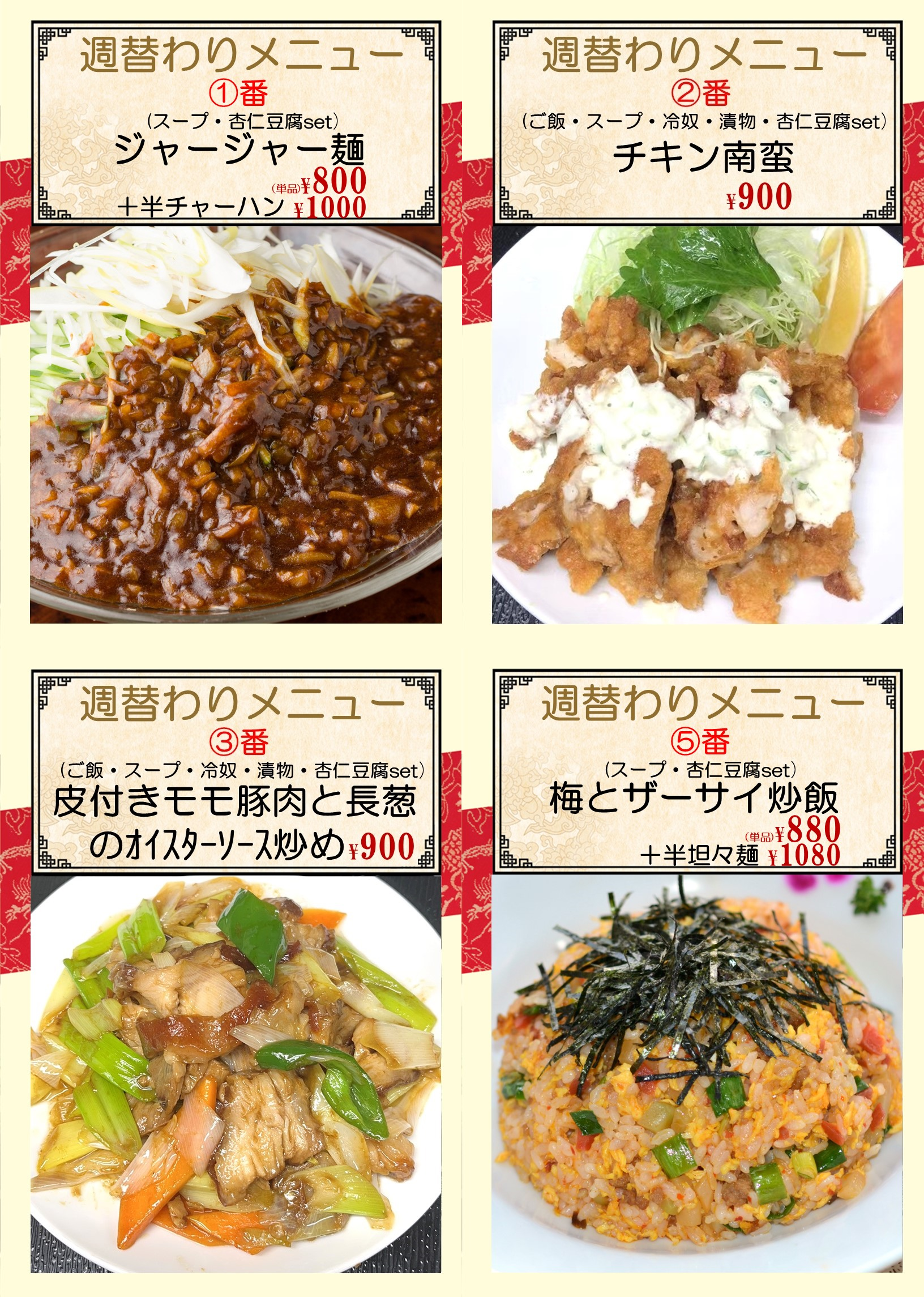 御嶽山.png