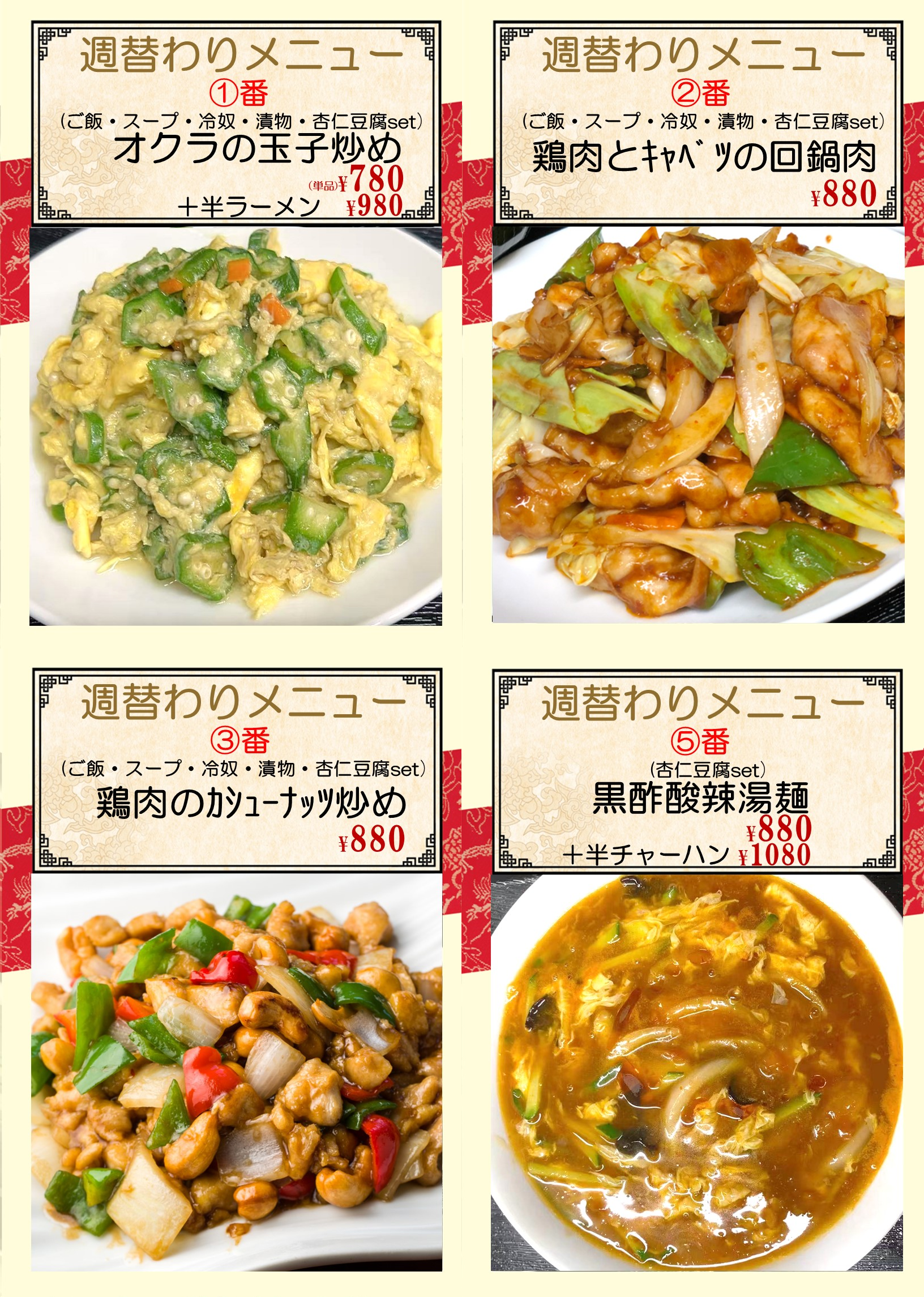 糀谷.png