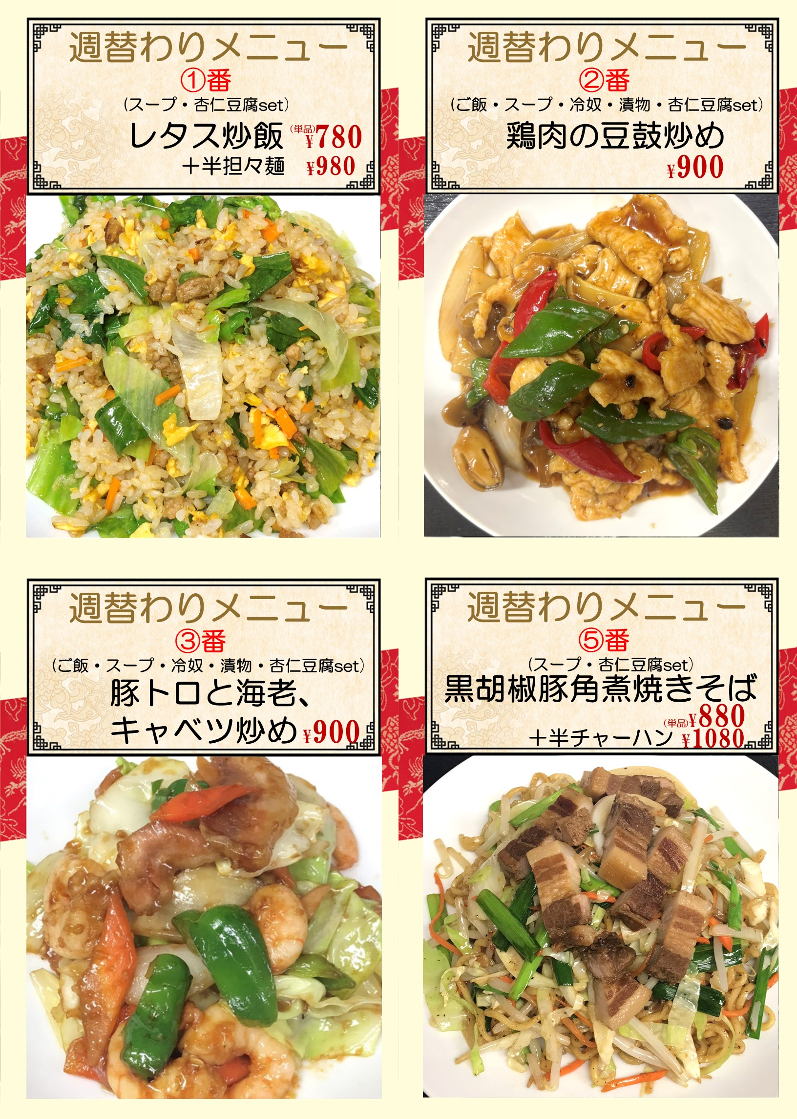 千鳥.png