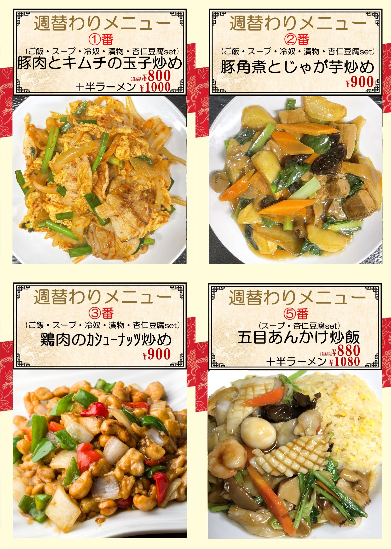 御嶽山.png