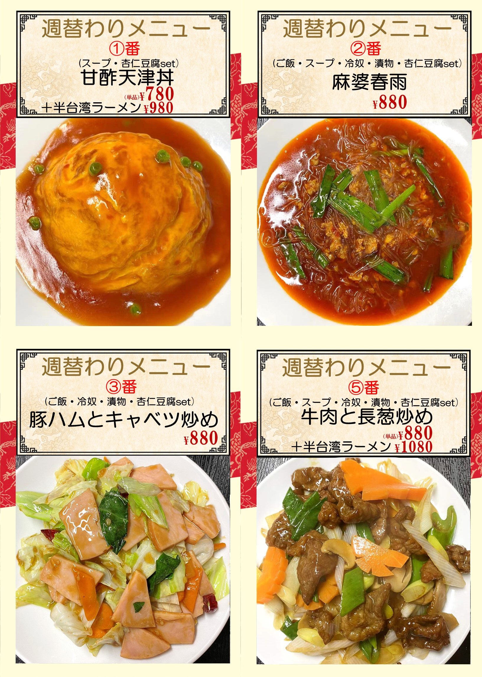 糀谷.png