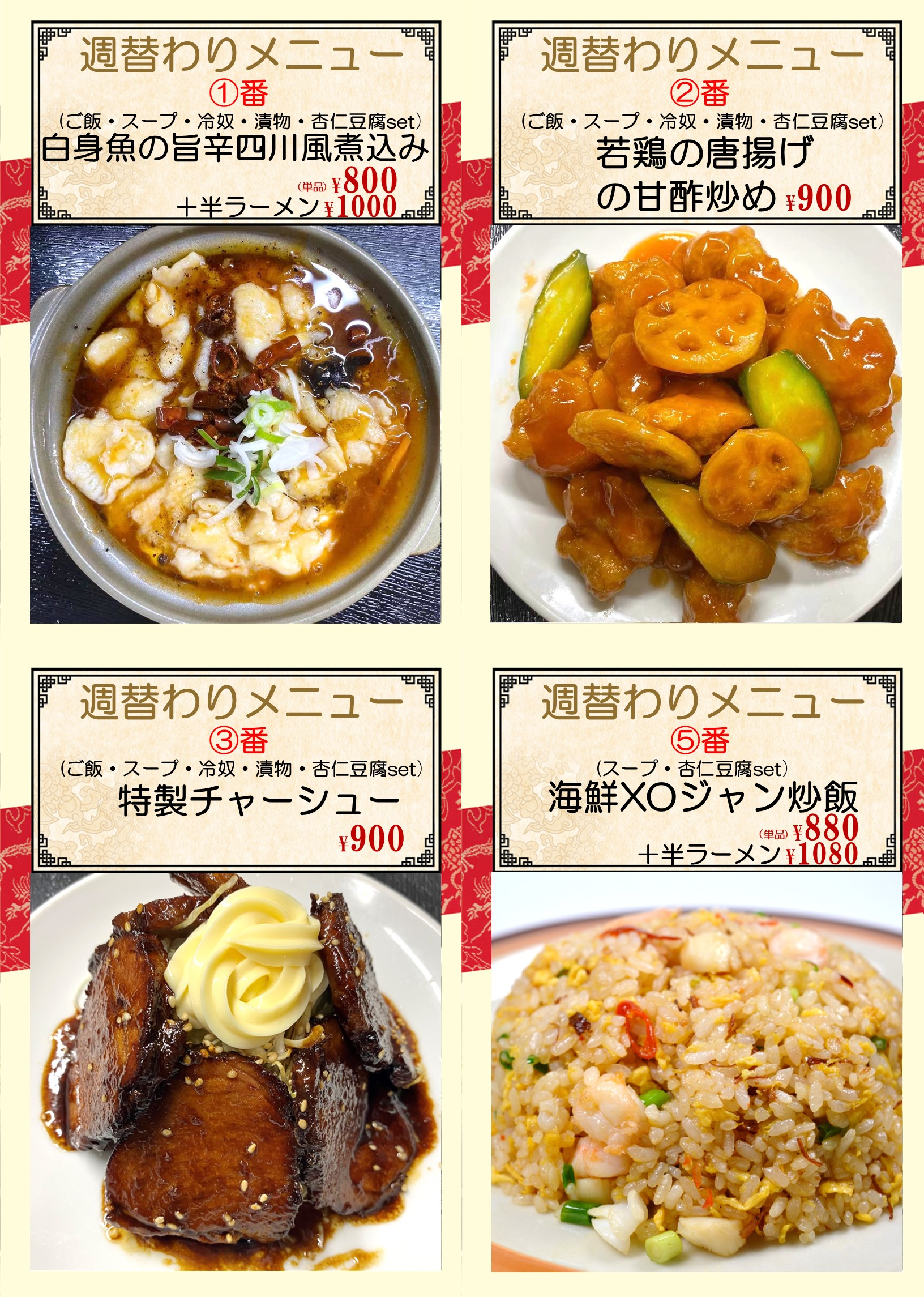 蒲田.png