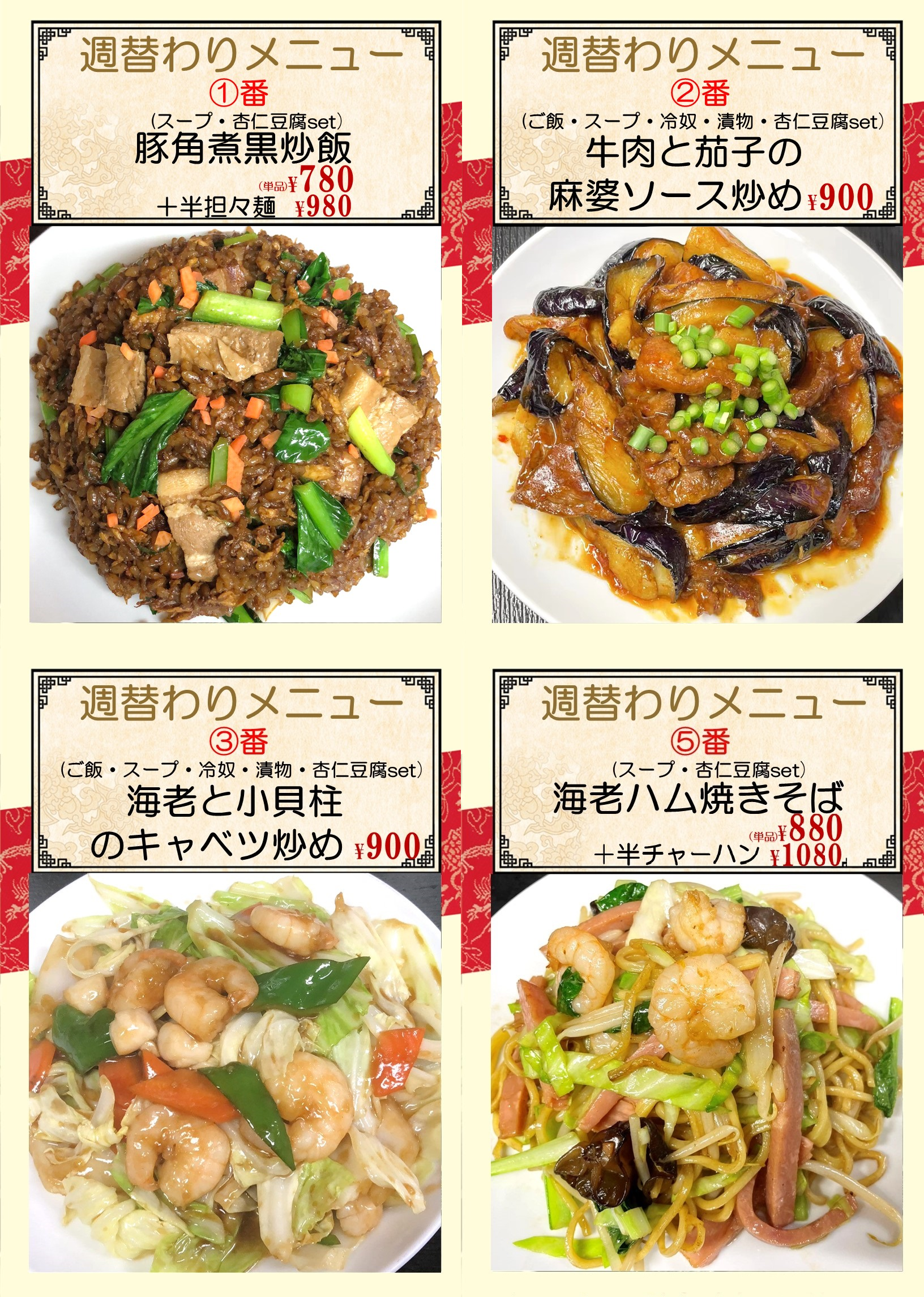 千鳥.png