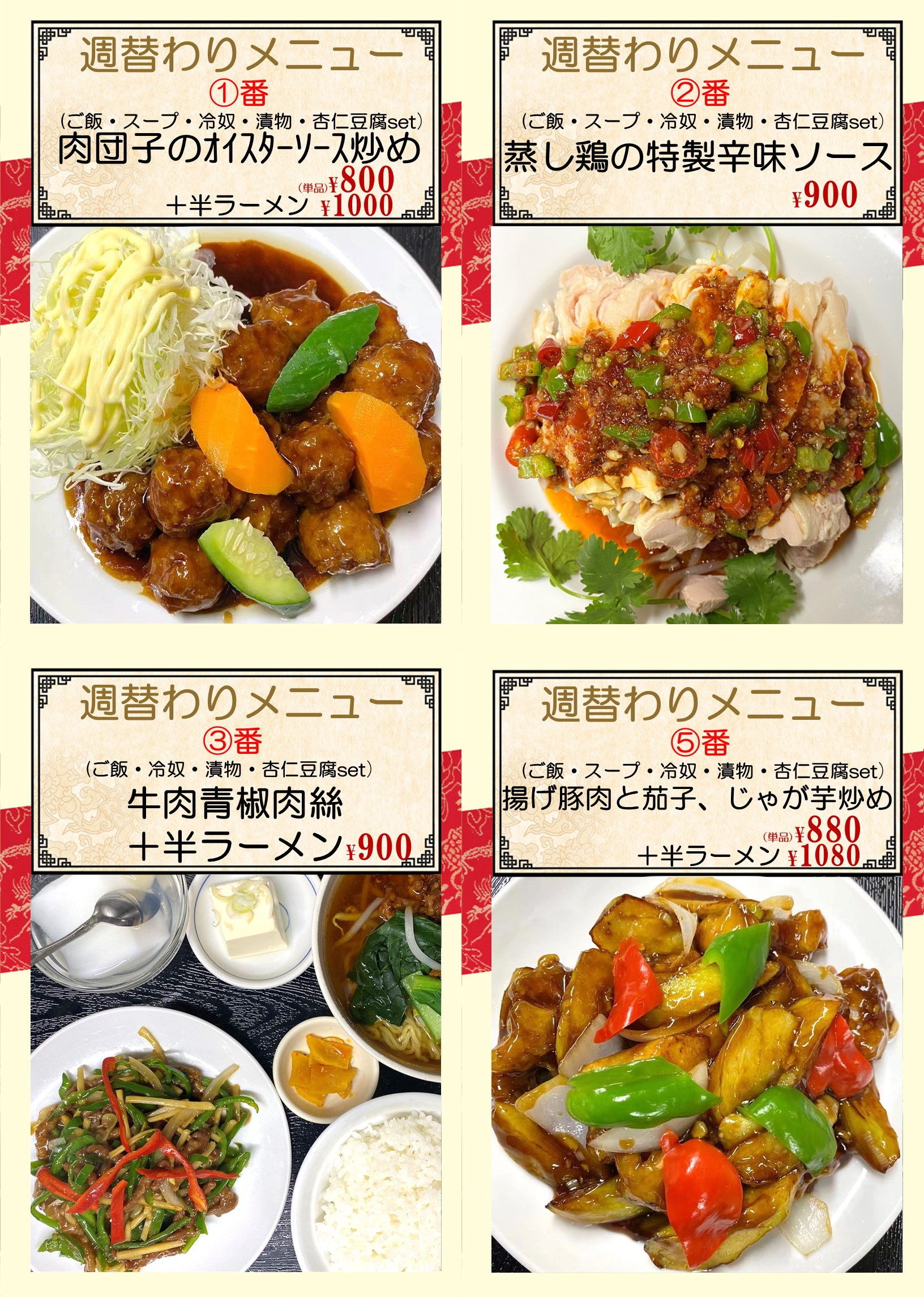 蒲田.png