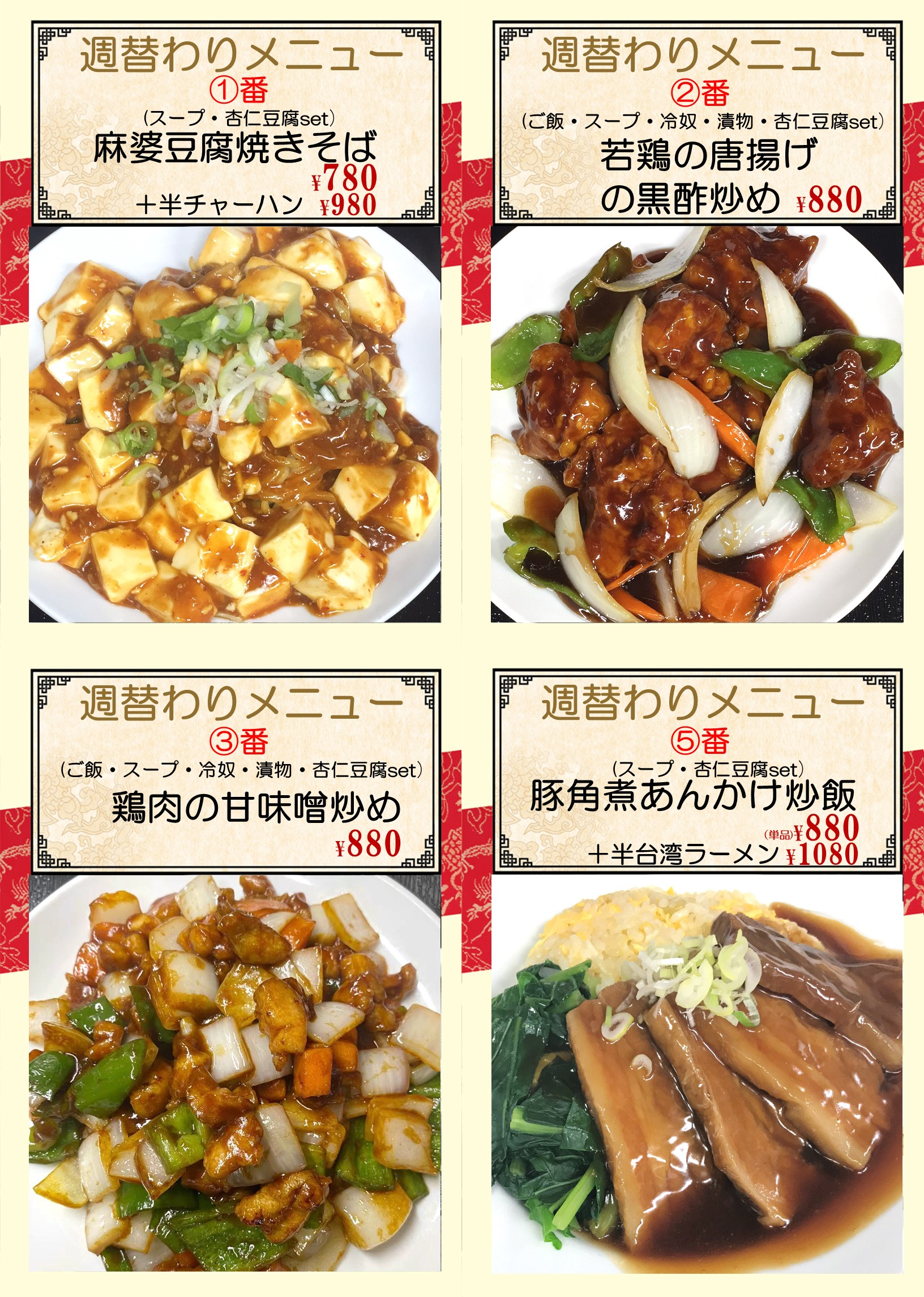 糀谷.png