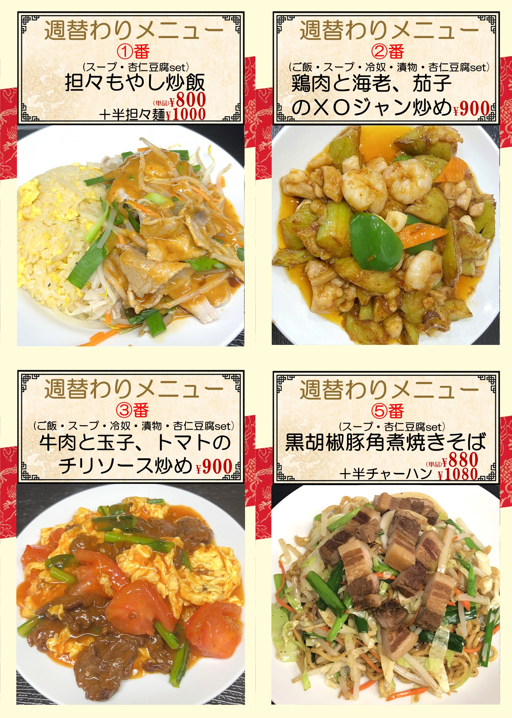 大森町.png
