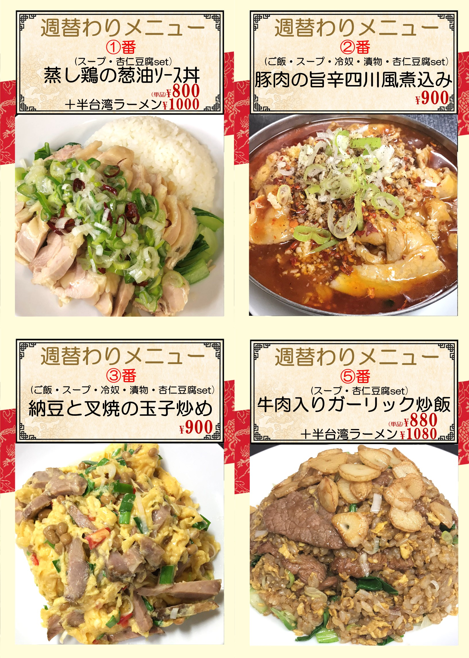 御嶽山.png