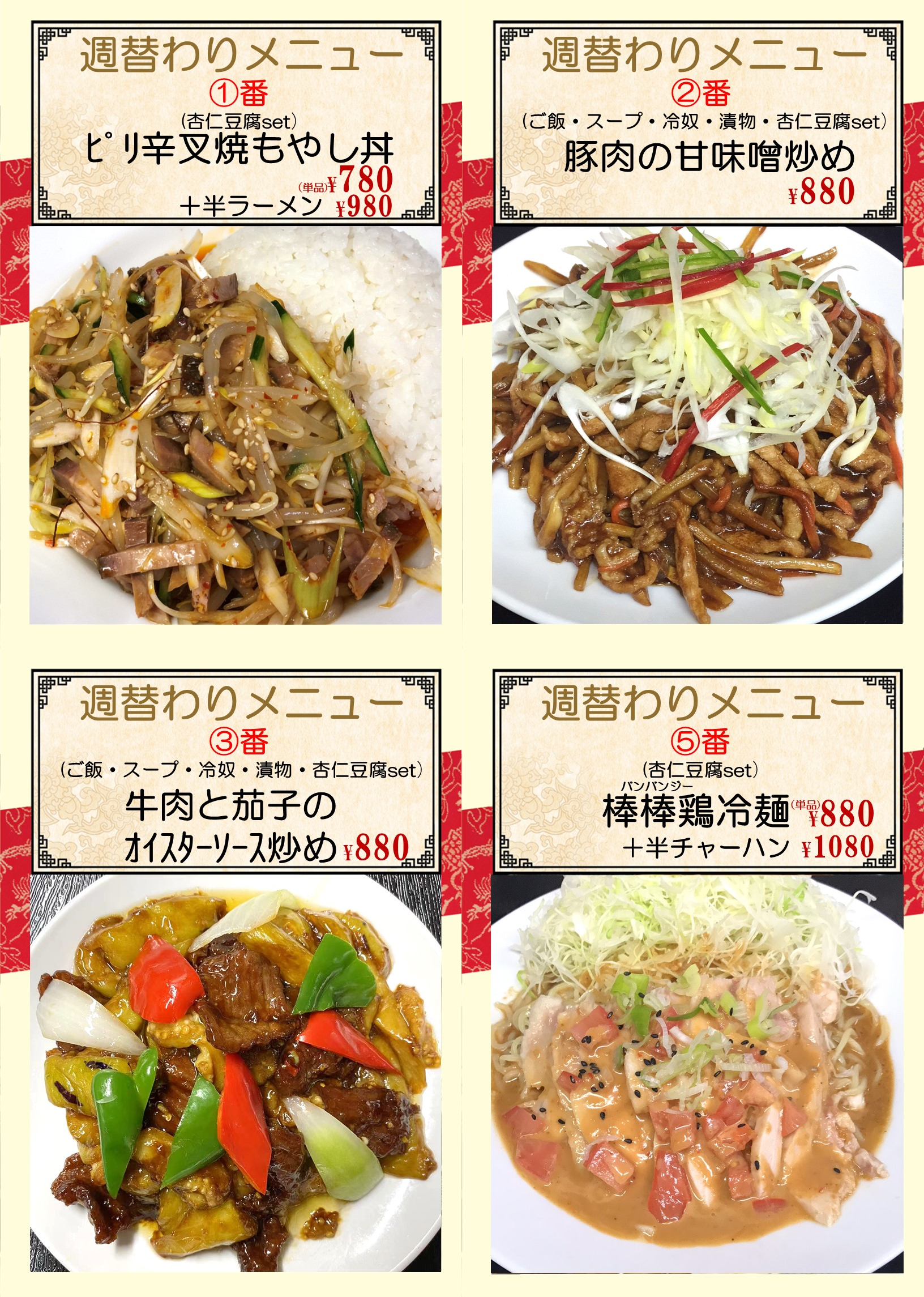 糀谷.png