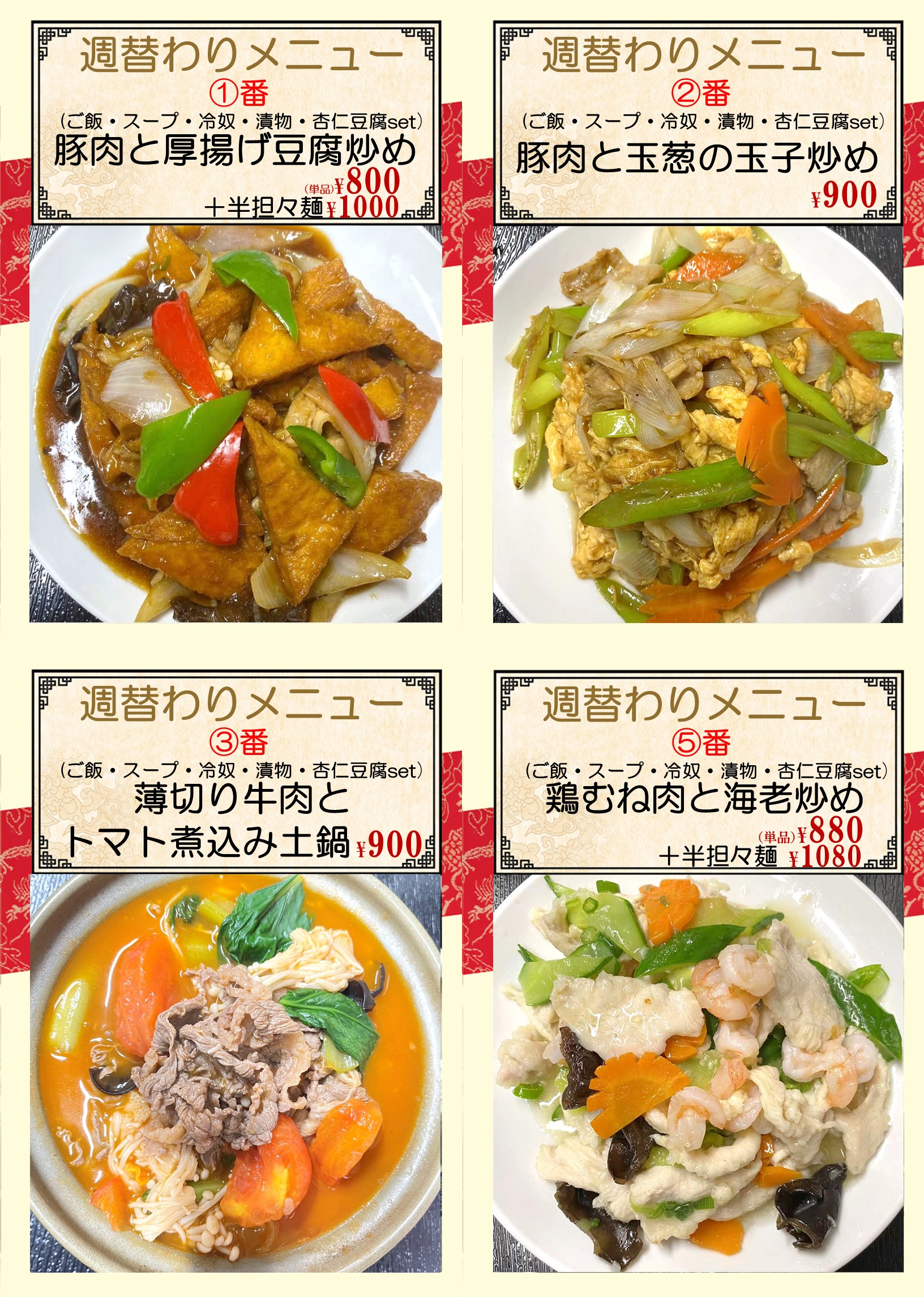 蒲田.png