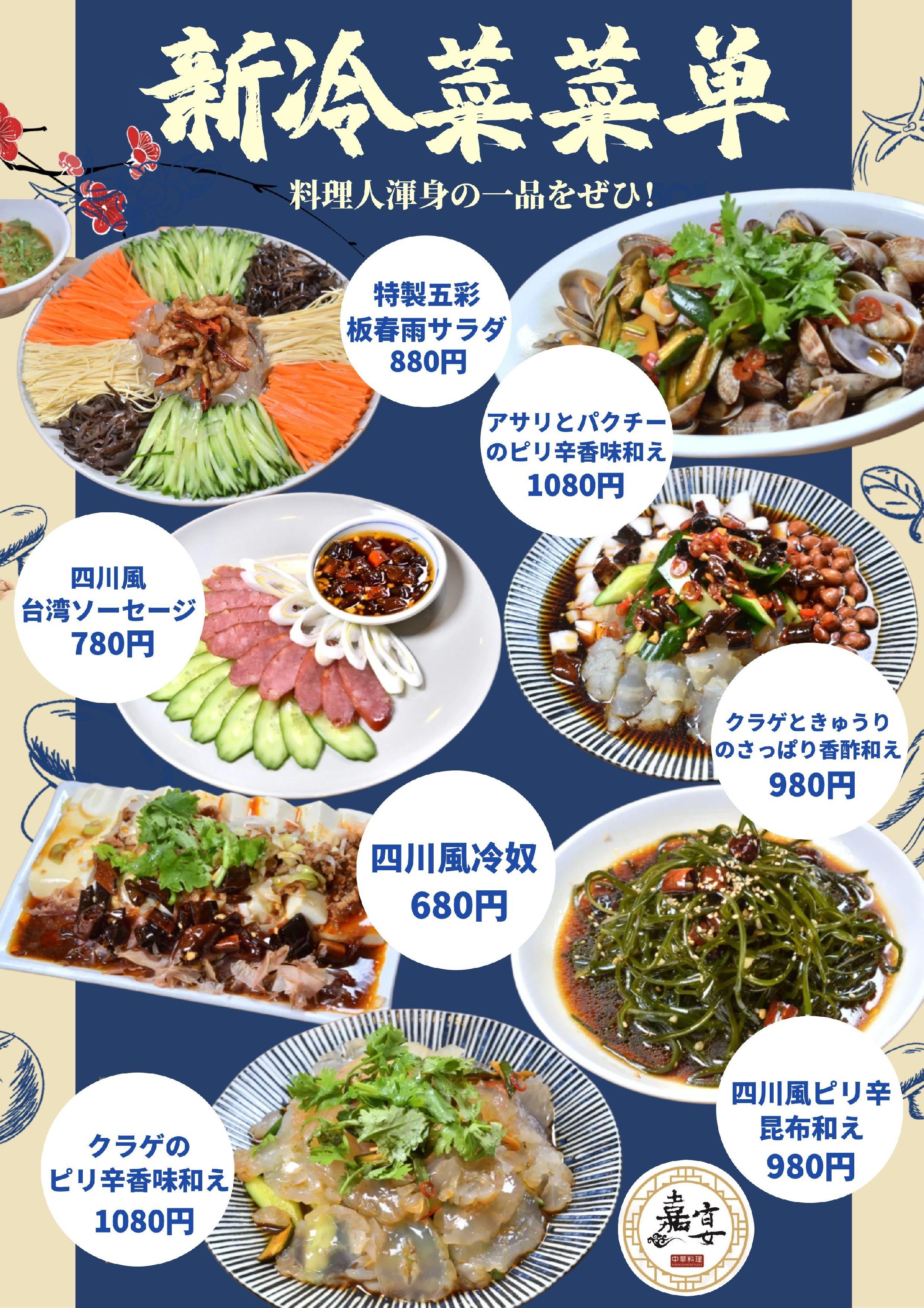 图怪兽_2025千鳥町 副本.jpg
