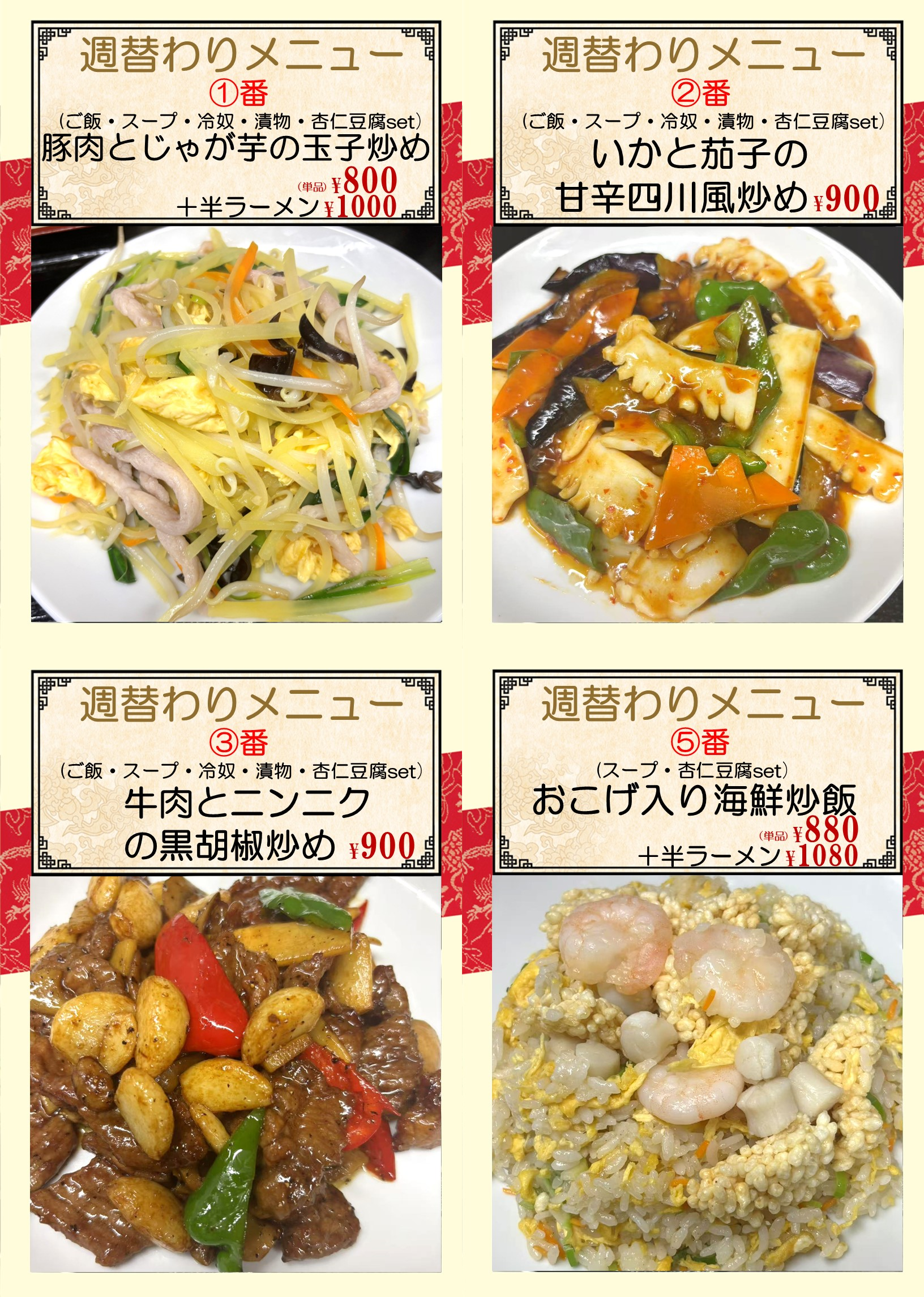 蒲田.png