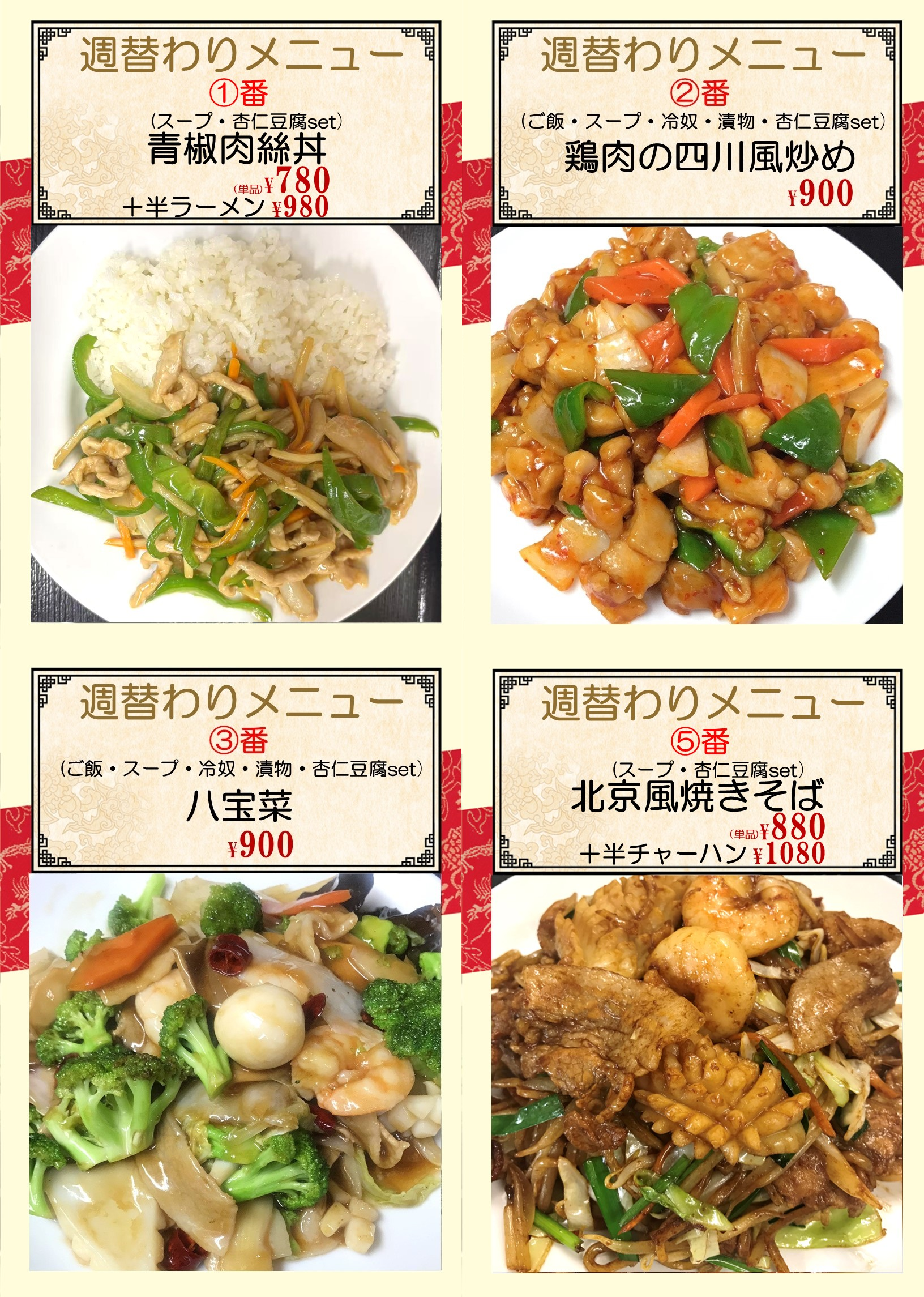 千鳥.png