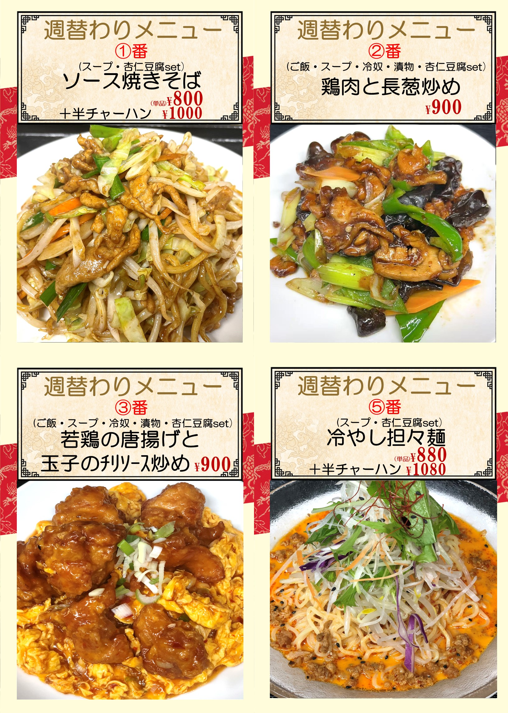 大森町.png