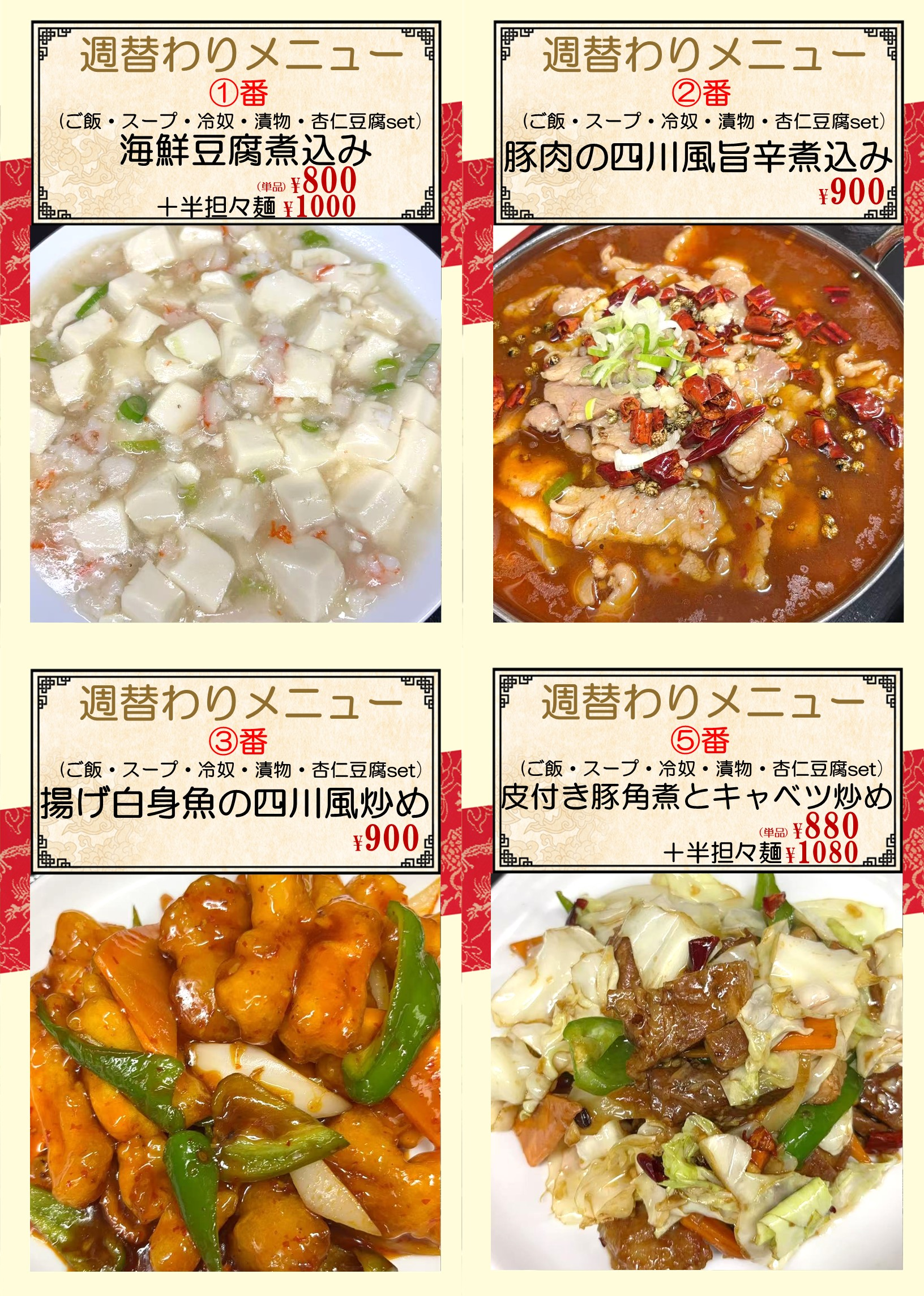蒲田.png