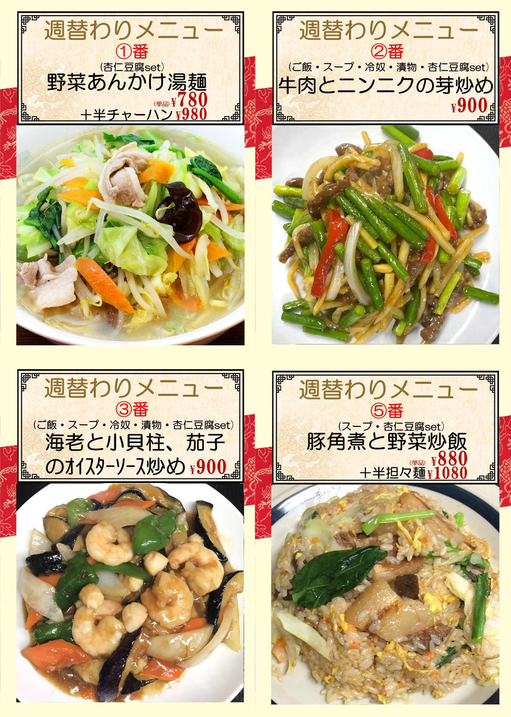 千鳥.png