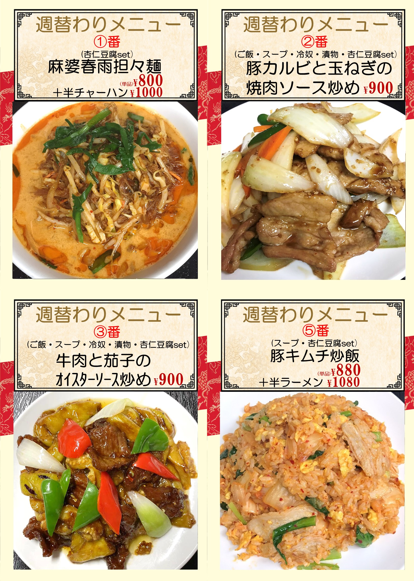 大森町.png
