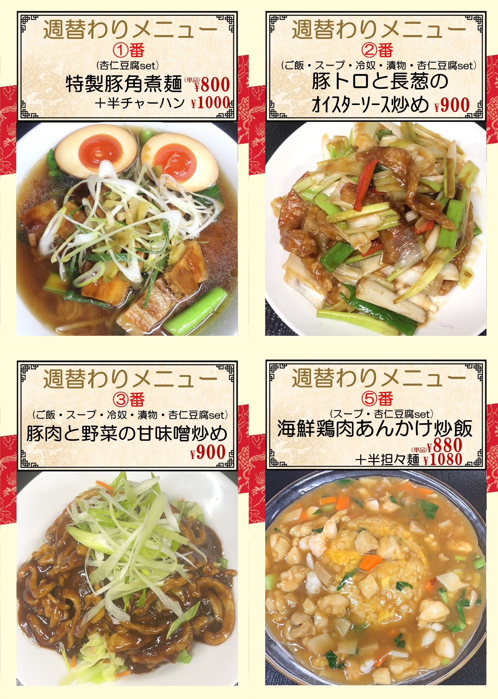 御嶽山.png